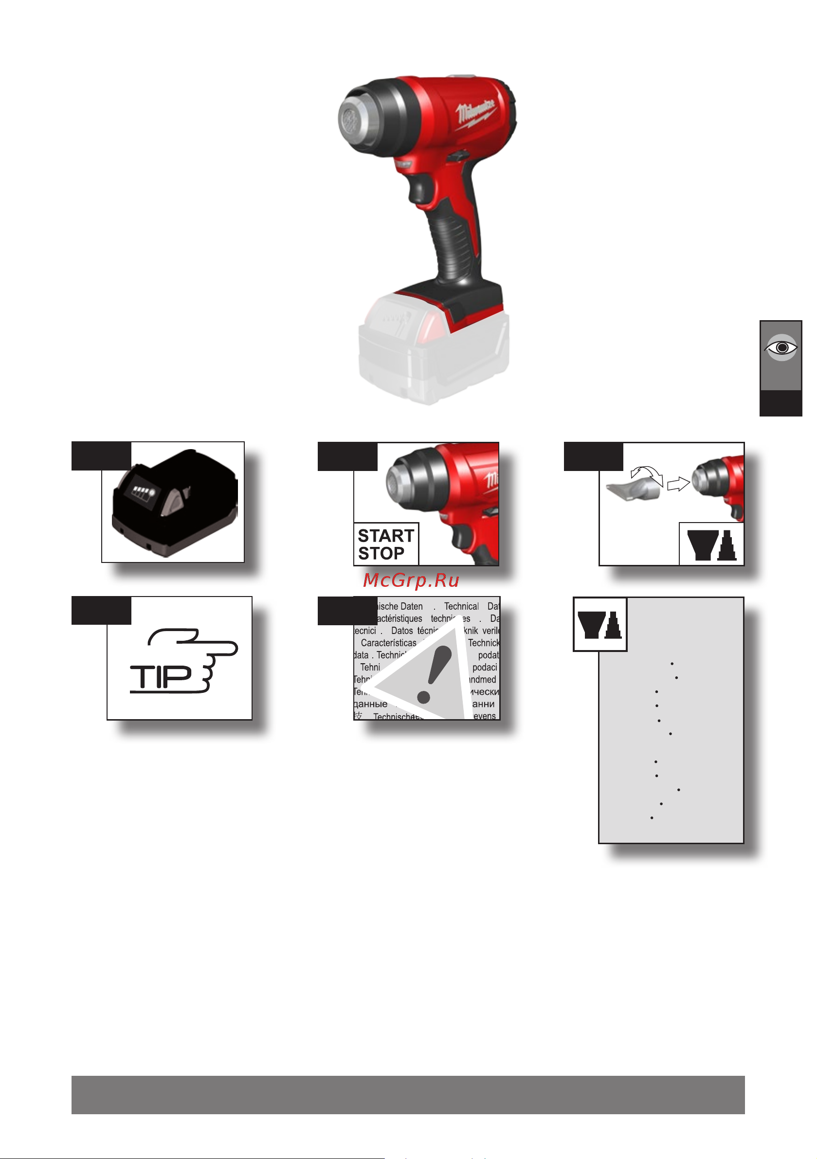 Milwaukee M18 BHG-502C 4933459772 Инструкция к товару онлайн [4/67] 862382
