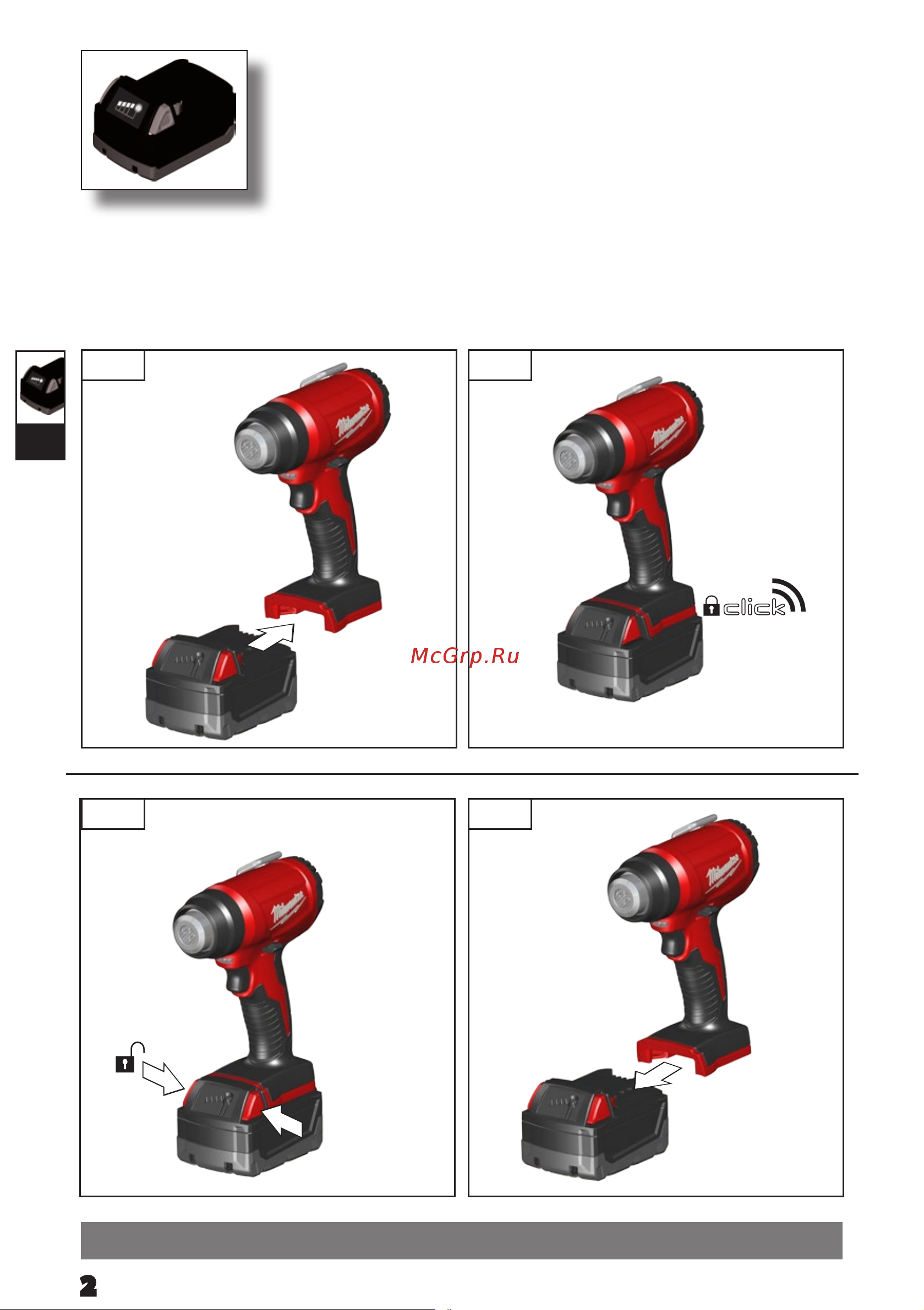 Milwaukee M18 BHG-502C 4933459772 Инструкция к товару онлайн [5/67] 862382