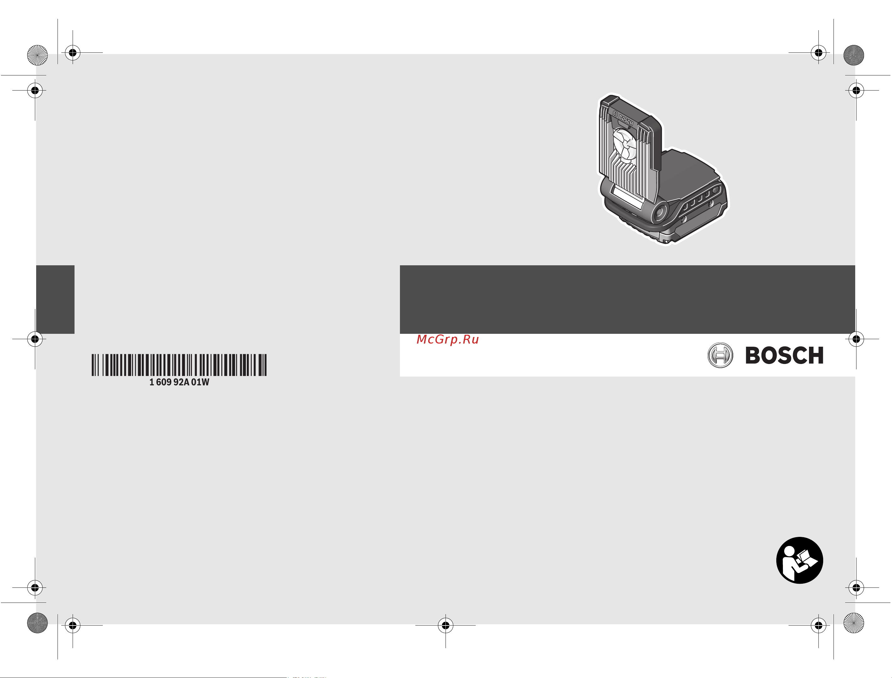 Bosch GLI VariLED Solo 0.601.443.400 Инструкция к товару онлайн