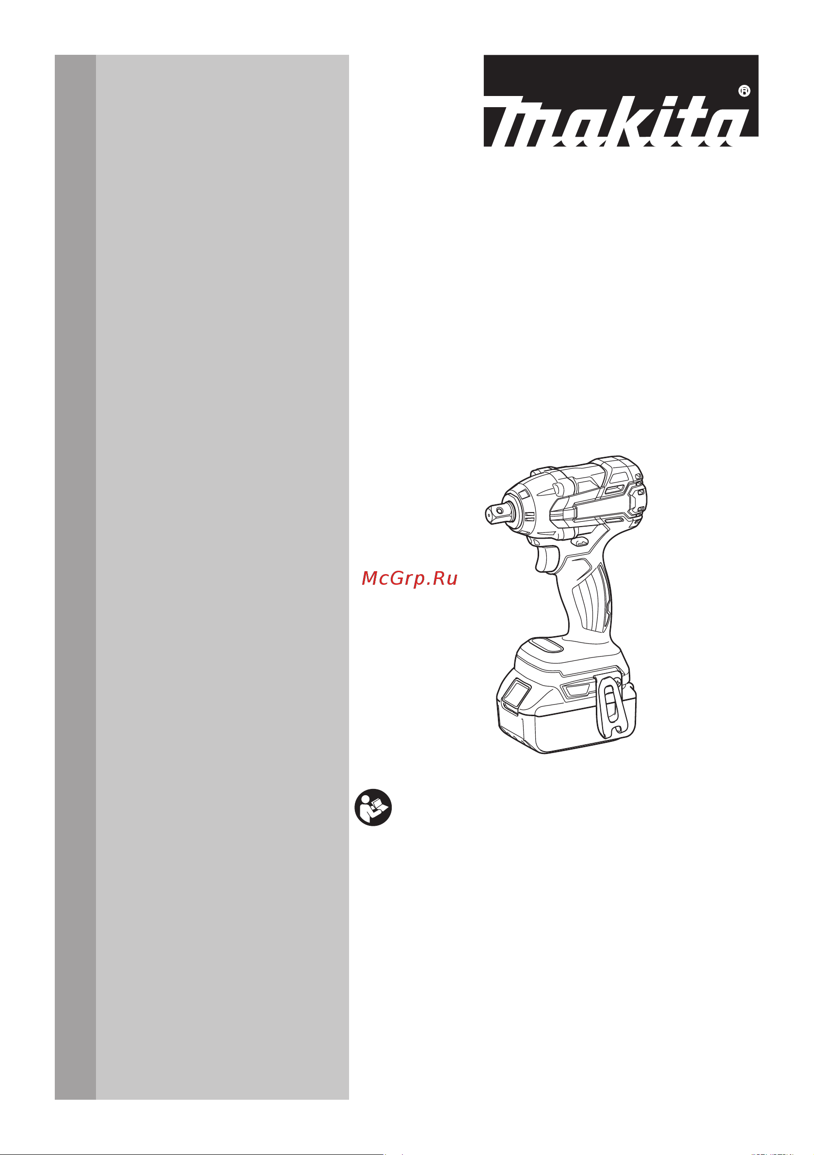 Makita DTW285Z Инструкция к товару онлайн