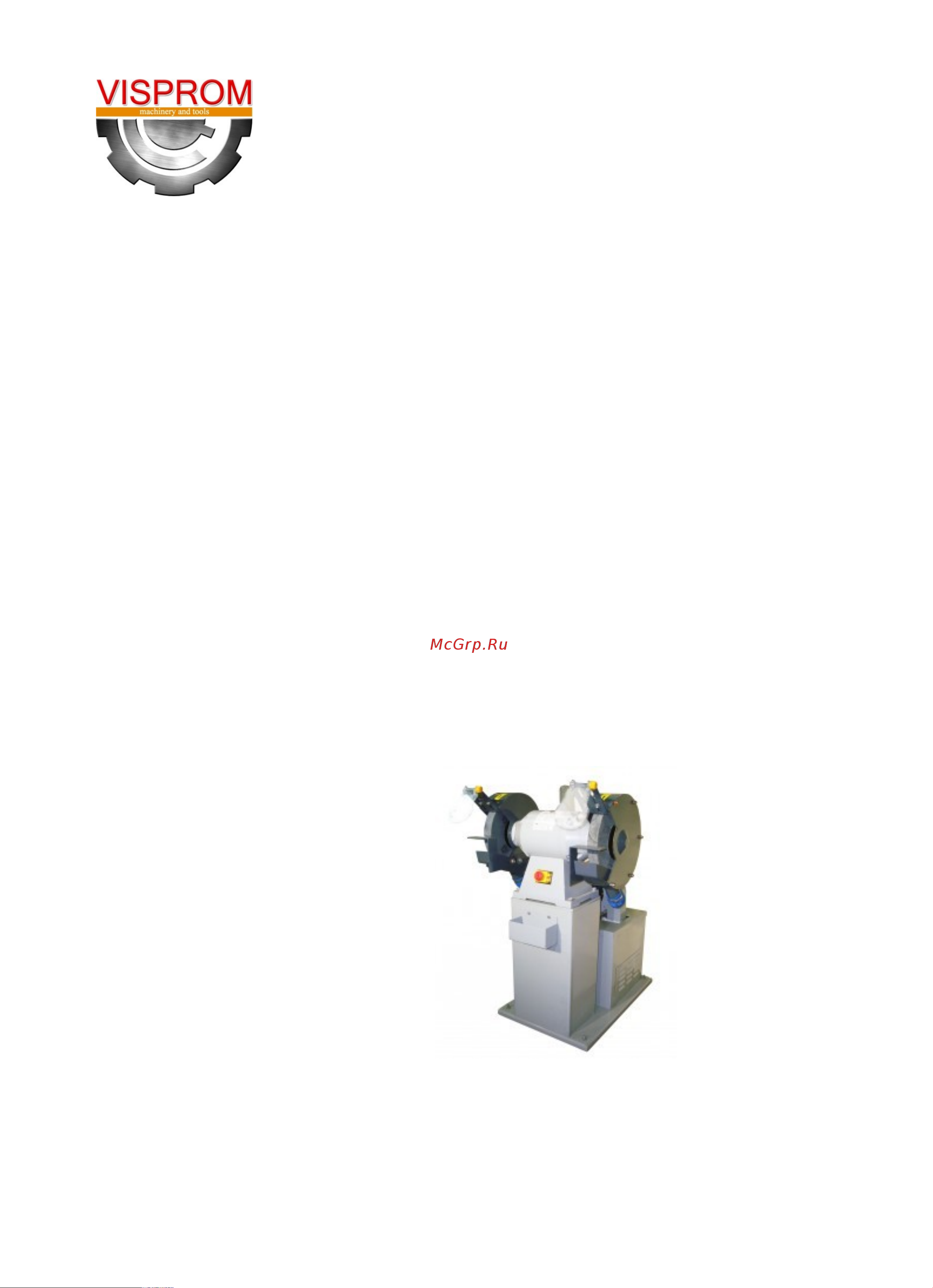Visprom BKL-3000 39000900 Инструкция онлайн