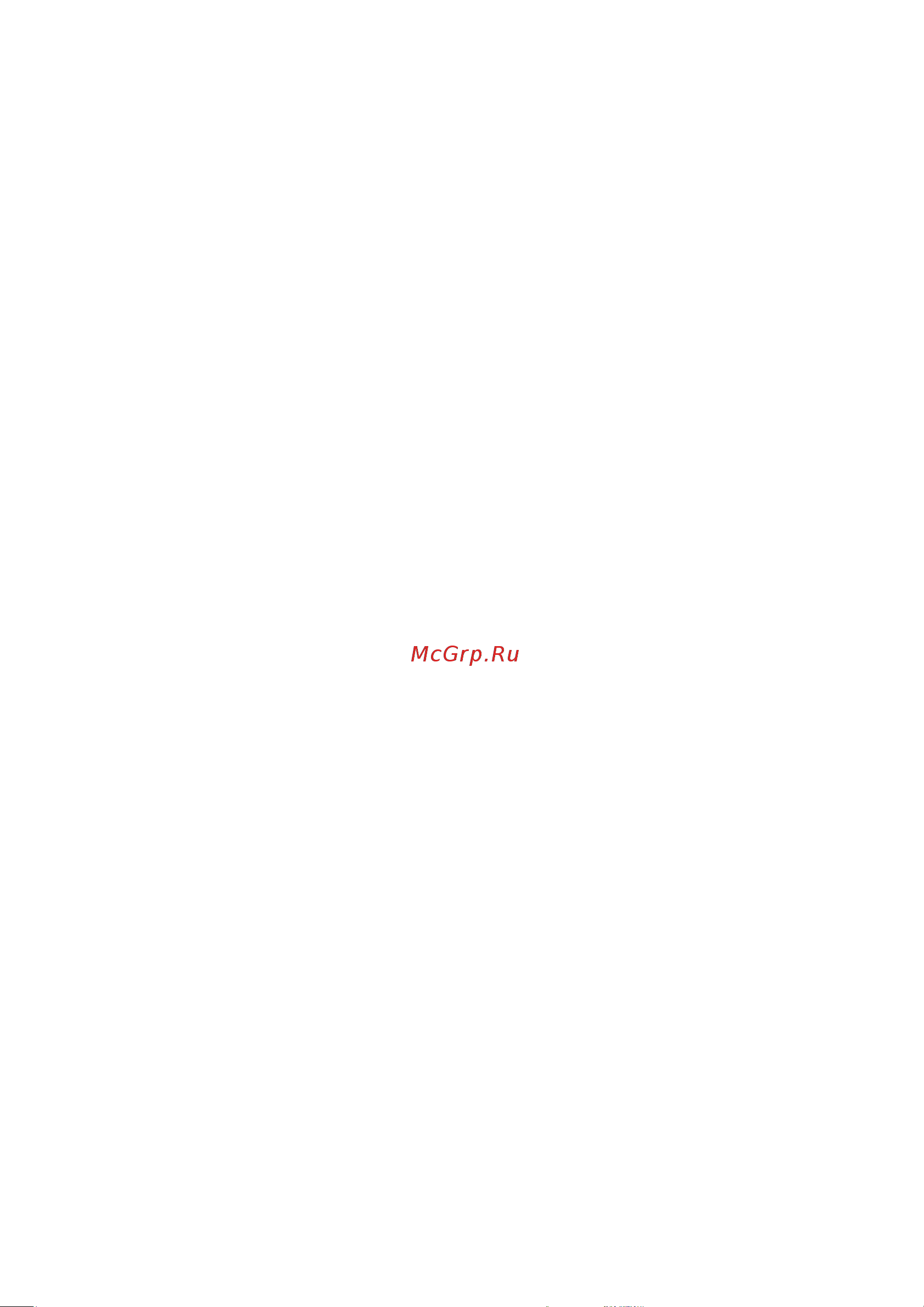МЕГЕОН 15022 к0000014060 Инструкция онлайн [8/25] 862460