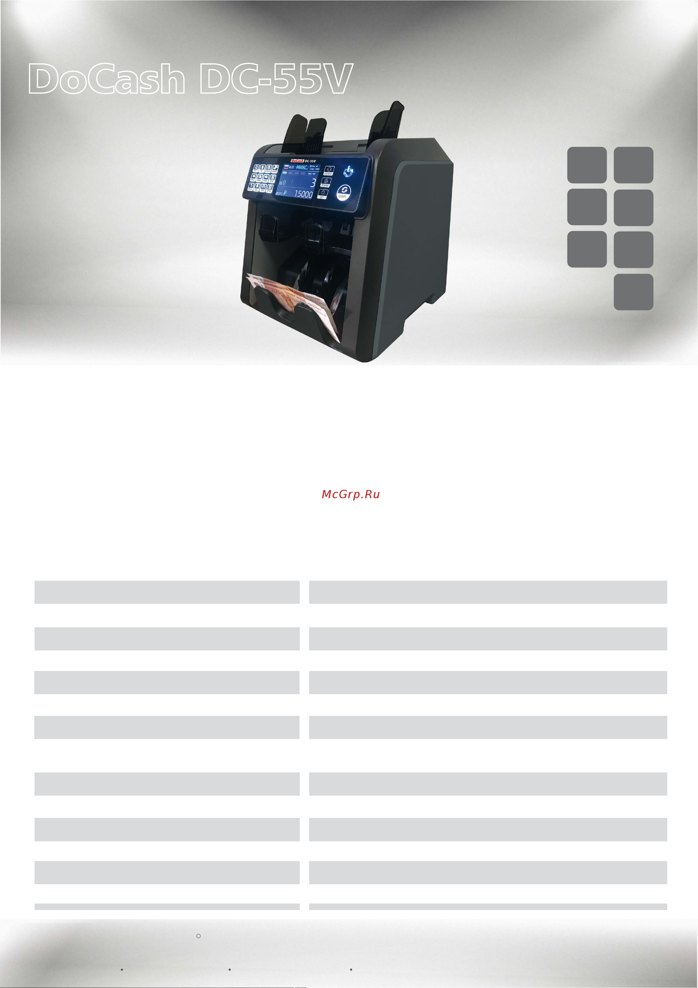 DoCash DC-55V, 2CIS 14391 Инструкция к товару онлайн [2/2] 862463