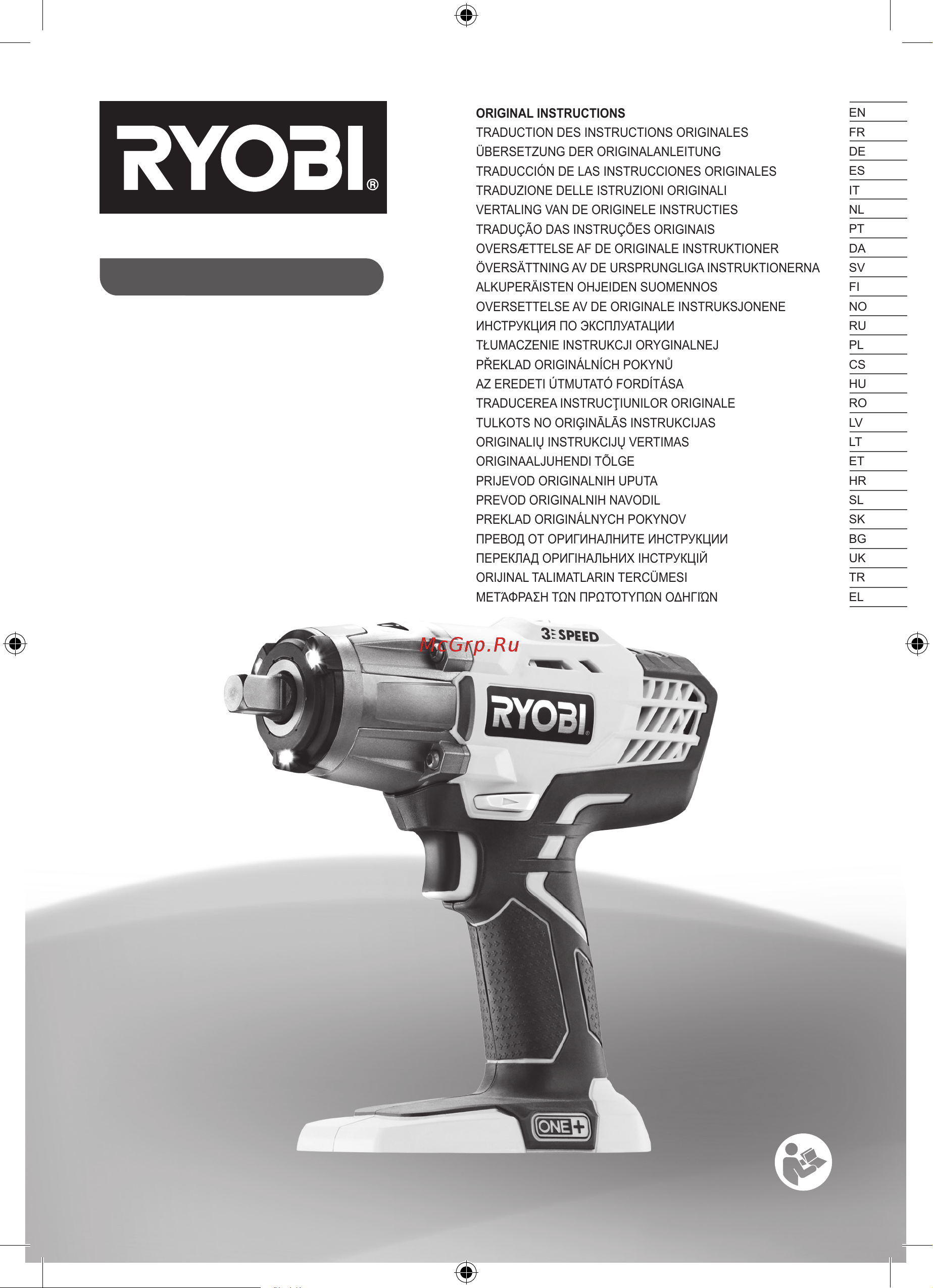 Ryobi ONE+ R18IW3-120S 5133003574 Инструкция к товару онлайн