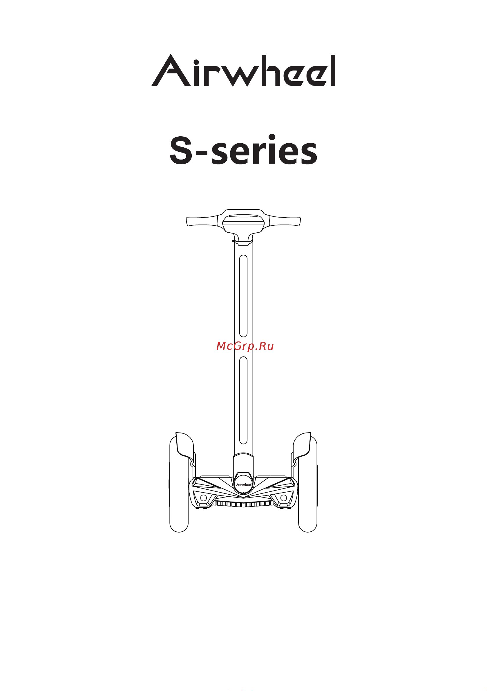 Airwheel S5 AW S5-680WH-WHITE-BLUE Инструкция к Airwheel S5 белый с синим онлайн