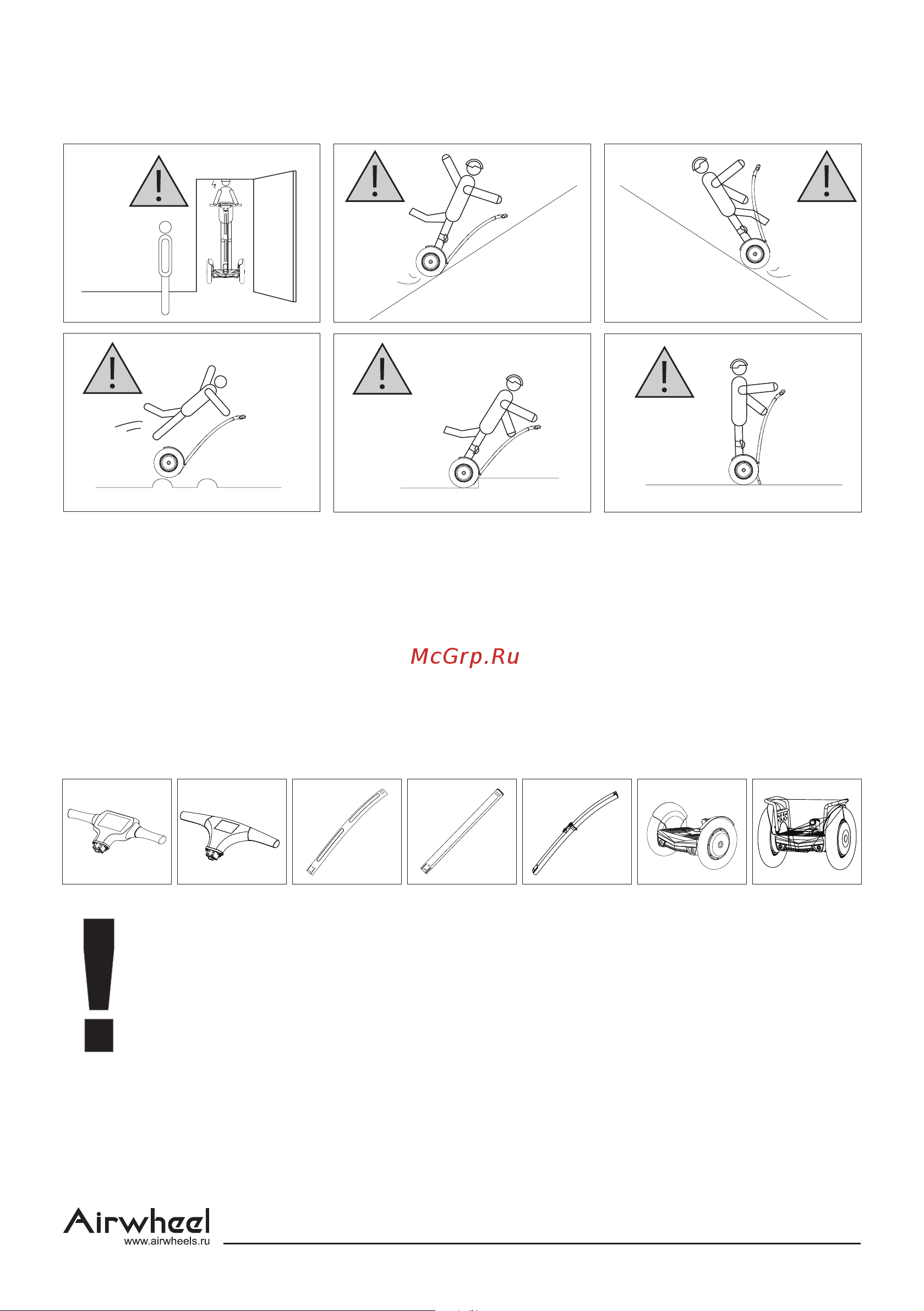 Airwheel S3 Инструкция к Airwheel S5 белый с синим онлайн [8/25] 862485