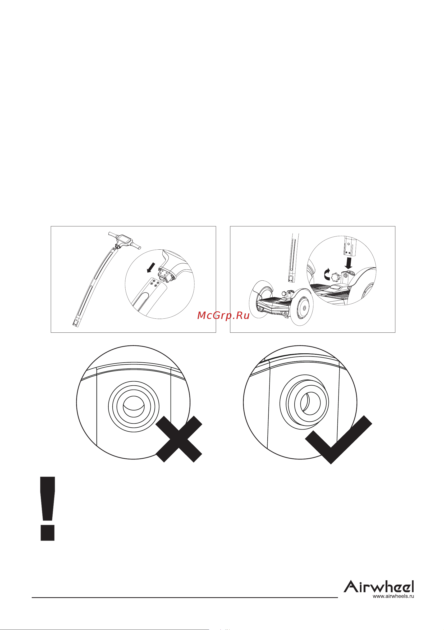 Airwheel S5 AW S5-680WH-WHITE-BLUE Инструкция к Airwheel S5 белый с синим онлайн [9/25] 862484