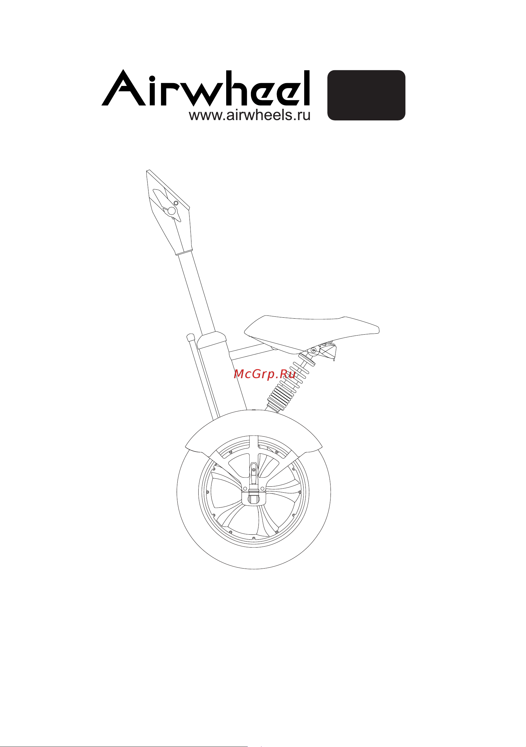 Airwheel A3 AW A3-520WH-WHITE-ORANGE Инструкция к Airwheel A3 белый с оранжевым онлайн