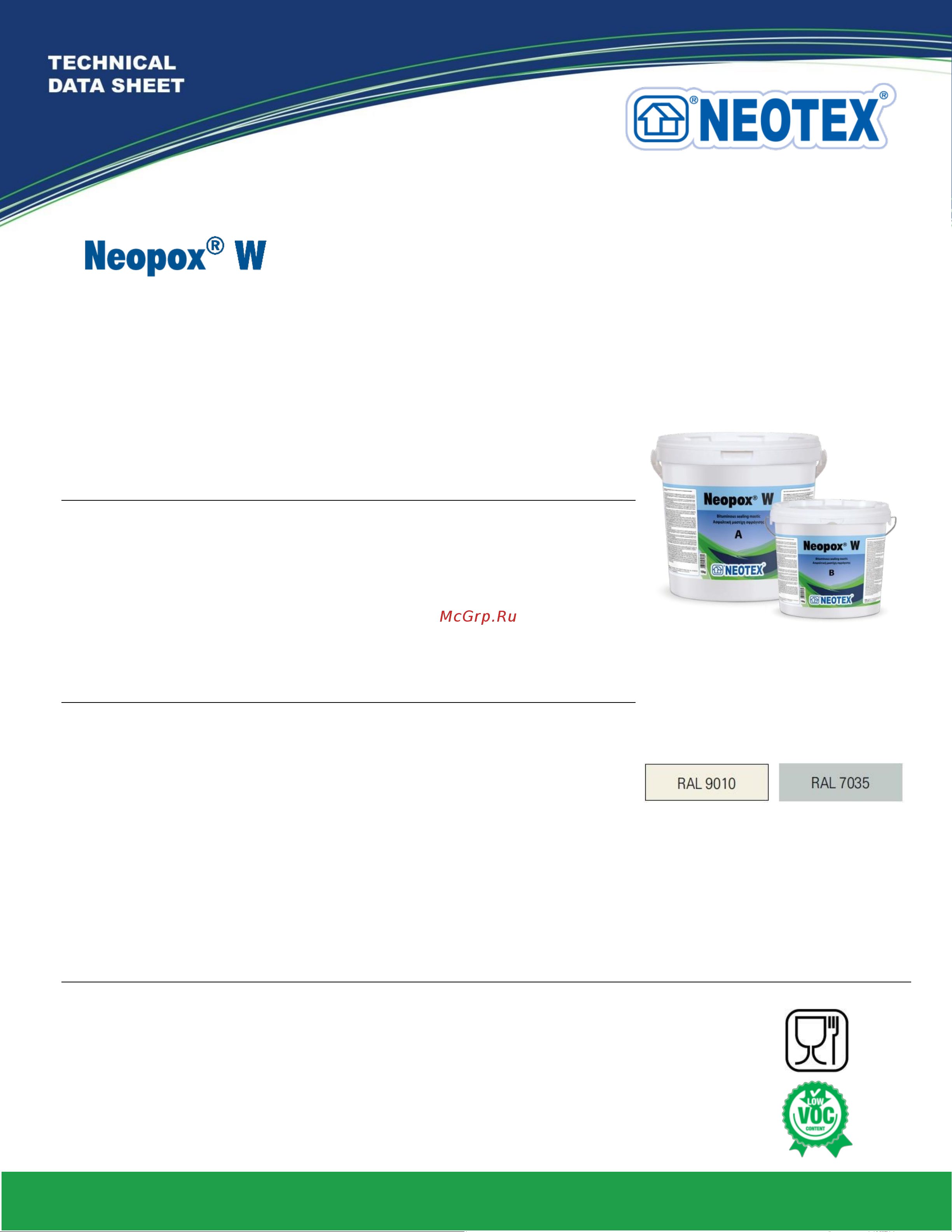 NEOTEX NEOPOX W A+В 12кг 11631000 Инструкция по применению, описание товара онлайн