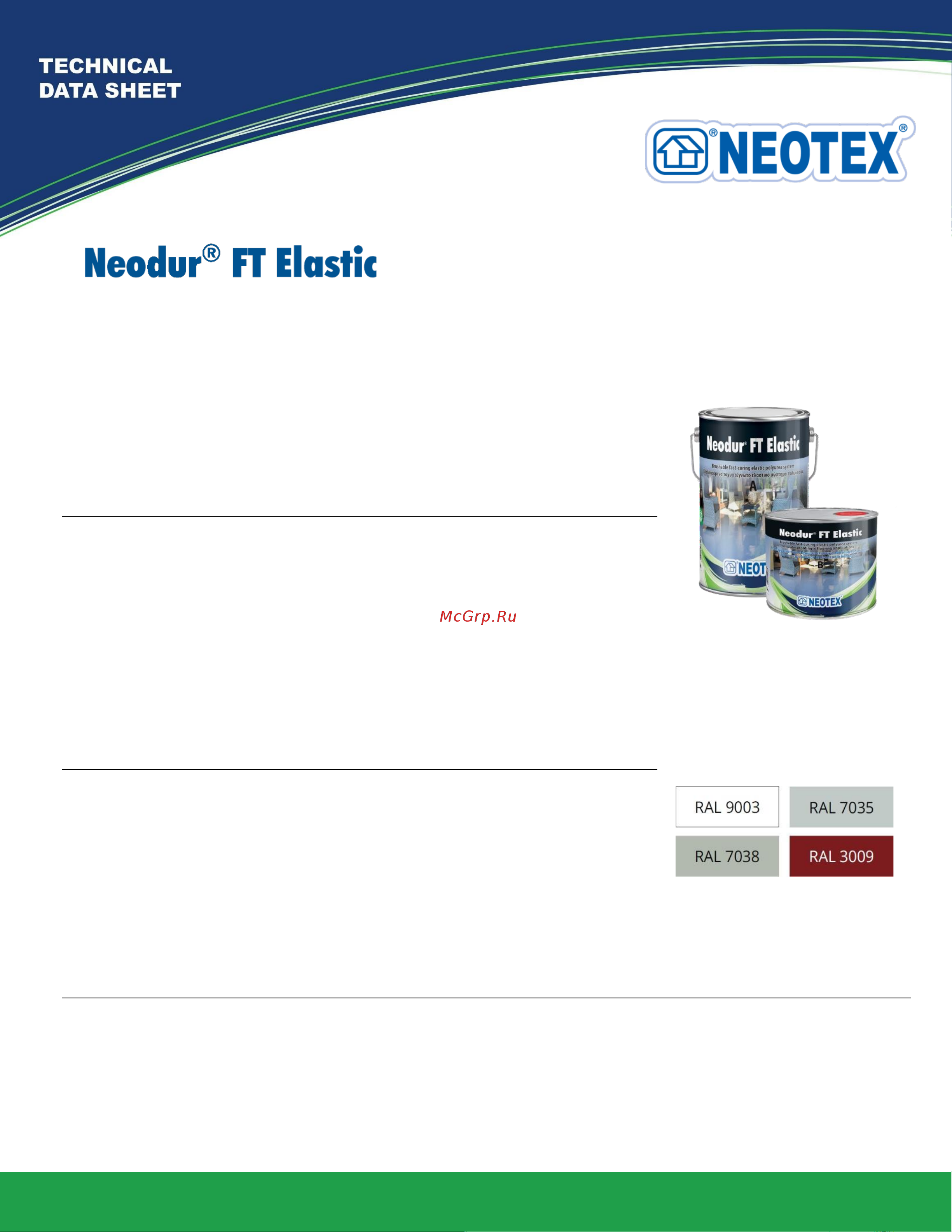 NEOTEX Neodur FT Elastic A+В 5.5кг светло-серый (Ral 7035) 11860200 Информация по применению, описание товара онлайн