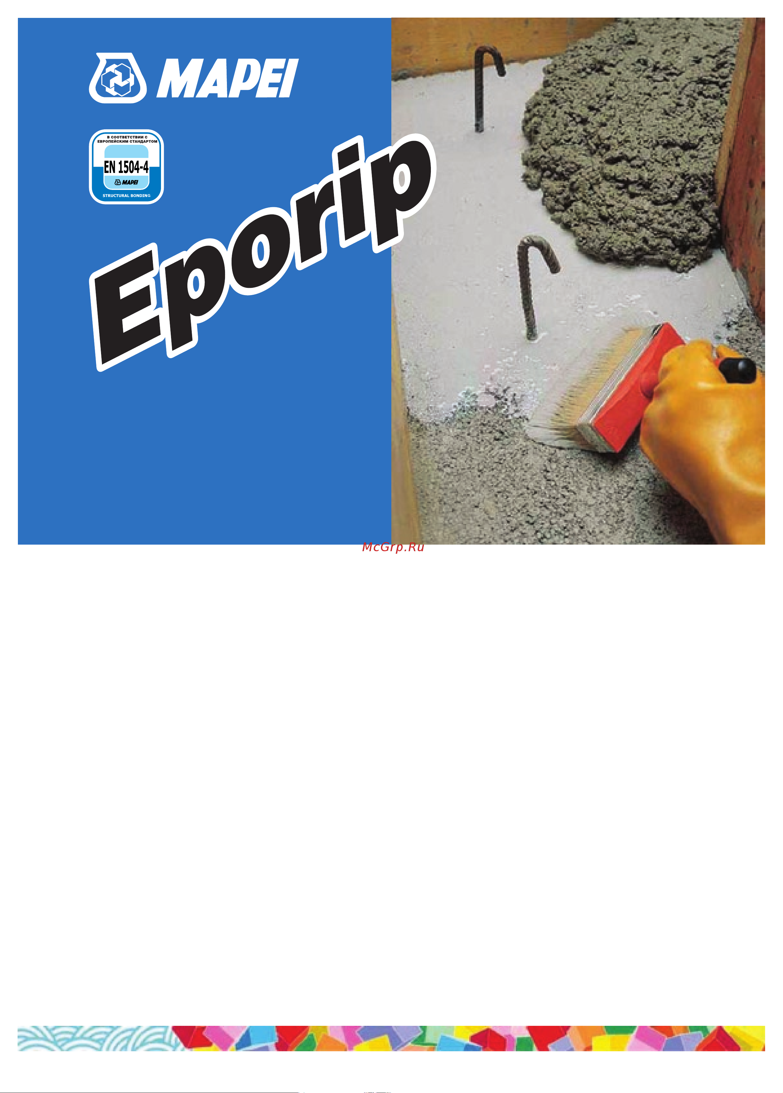 MAPEI EPORIP комп. B, 0,5 кг 16848 Инструкция к товару онлайн