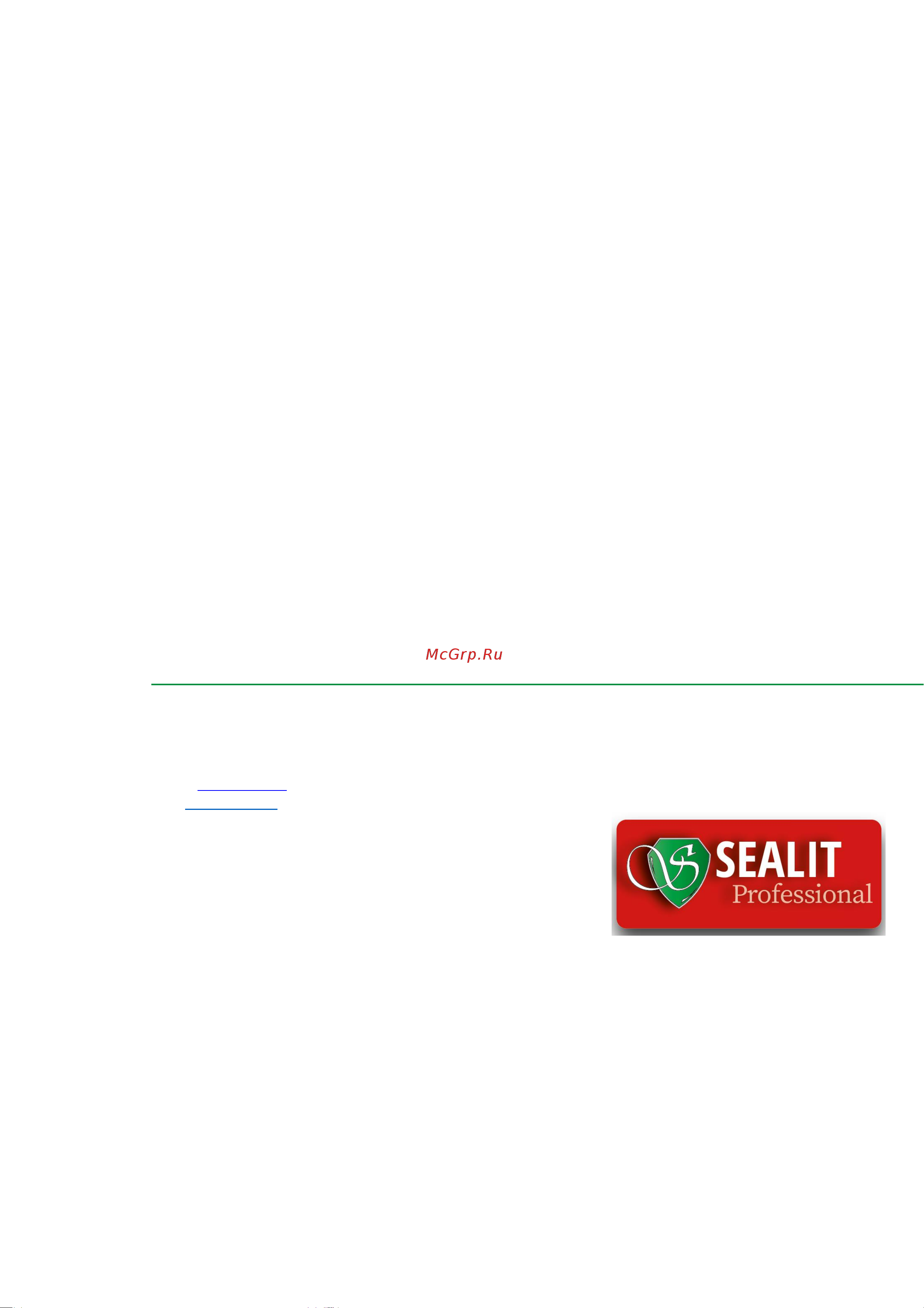 Sealit 21 серый 15,4 кг 4101 Инструкция к товару онлайн [2/2] 862515