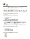 SODOBOND 65 гр+200 мл 4631140040142 Технические характеристики