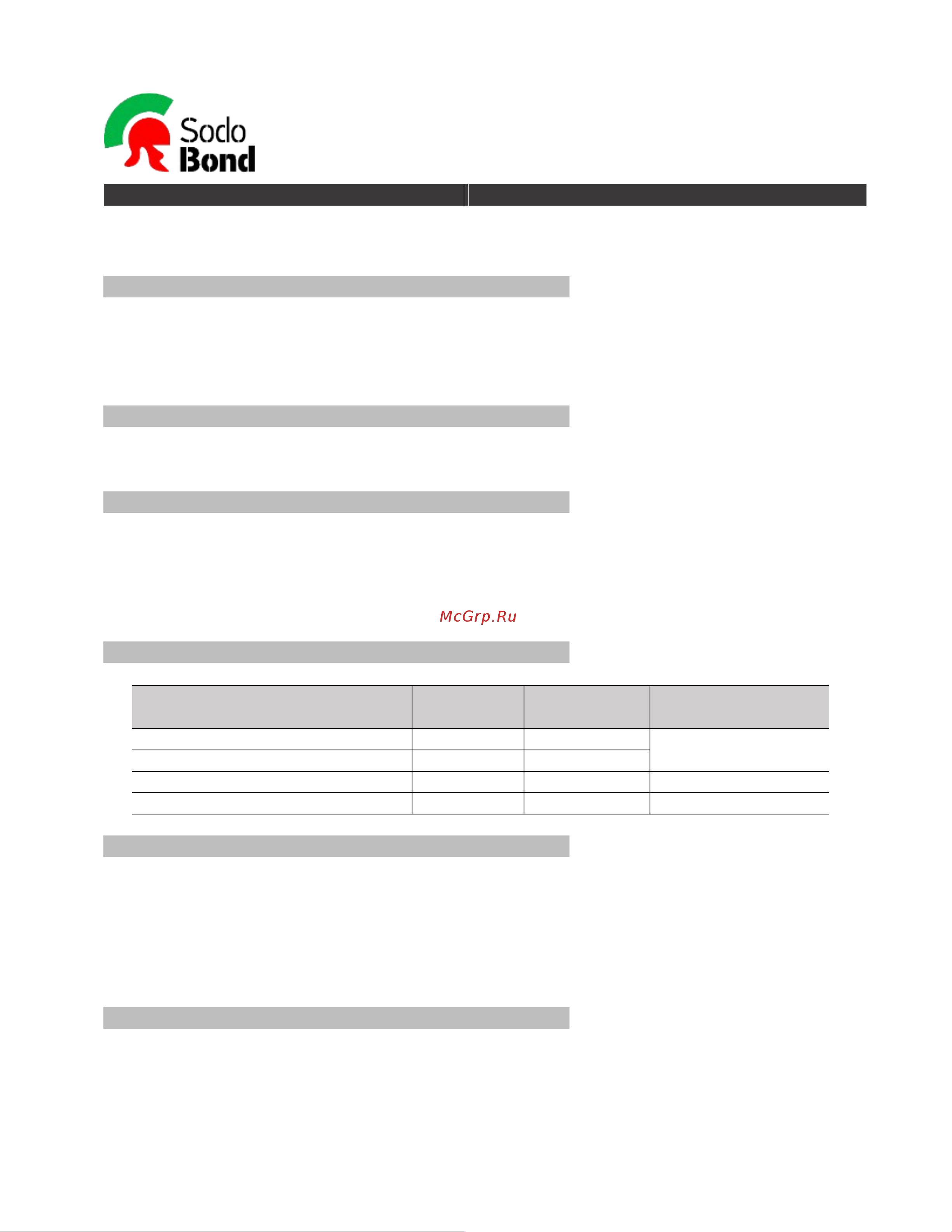 SODOBOND 65 гр+200 мл 4631140040142 Технические характеристики онлайн