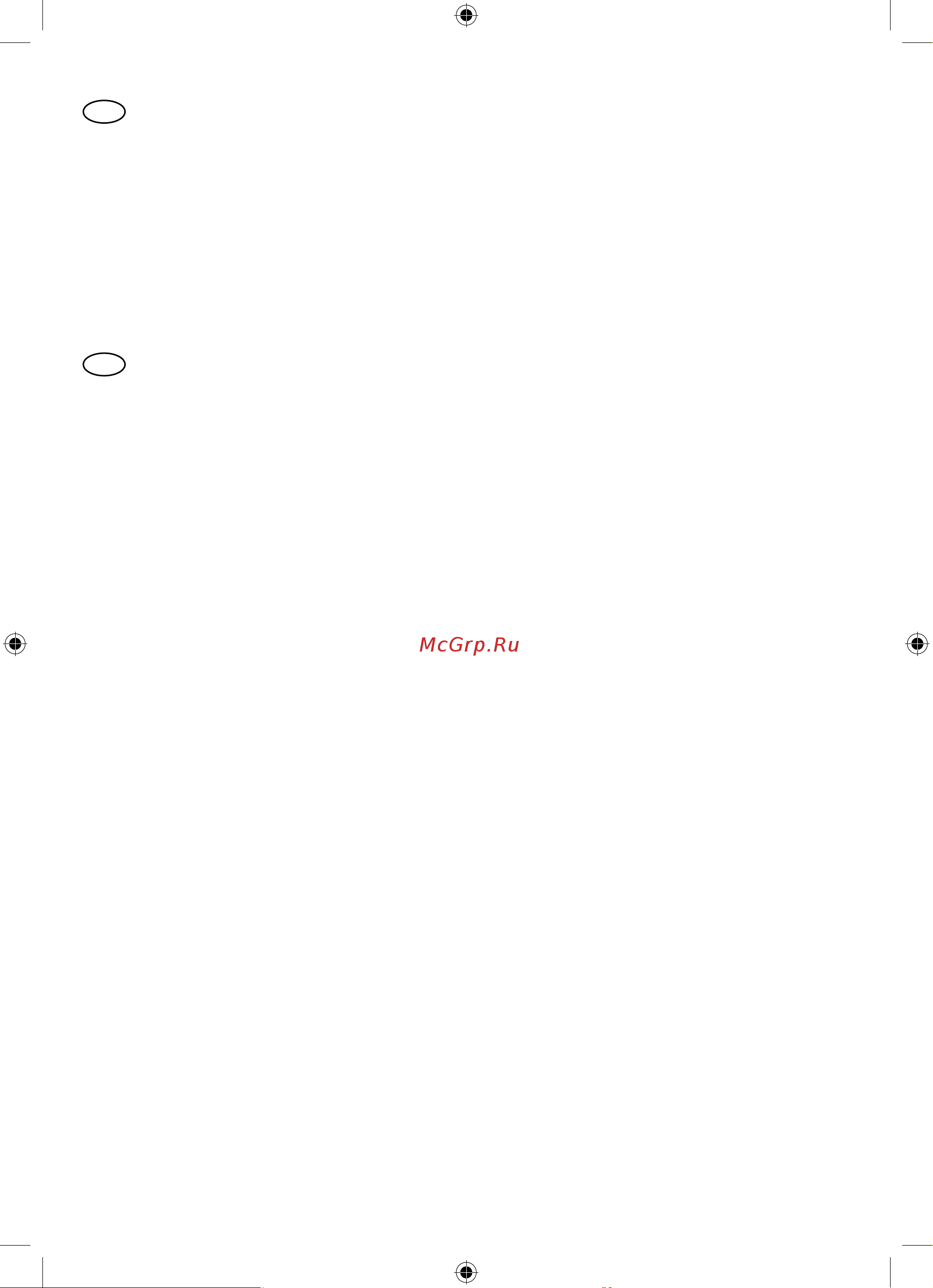 Ryobi ONE+ R18N18G-120S 5133003860 Инструкция к товару онлайн [138/156] 862545