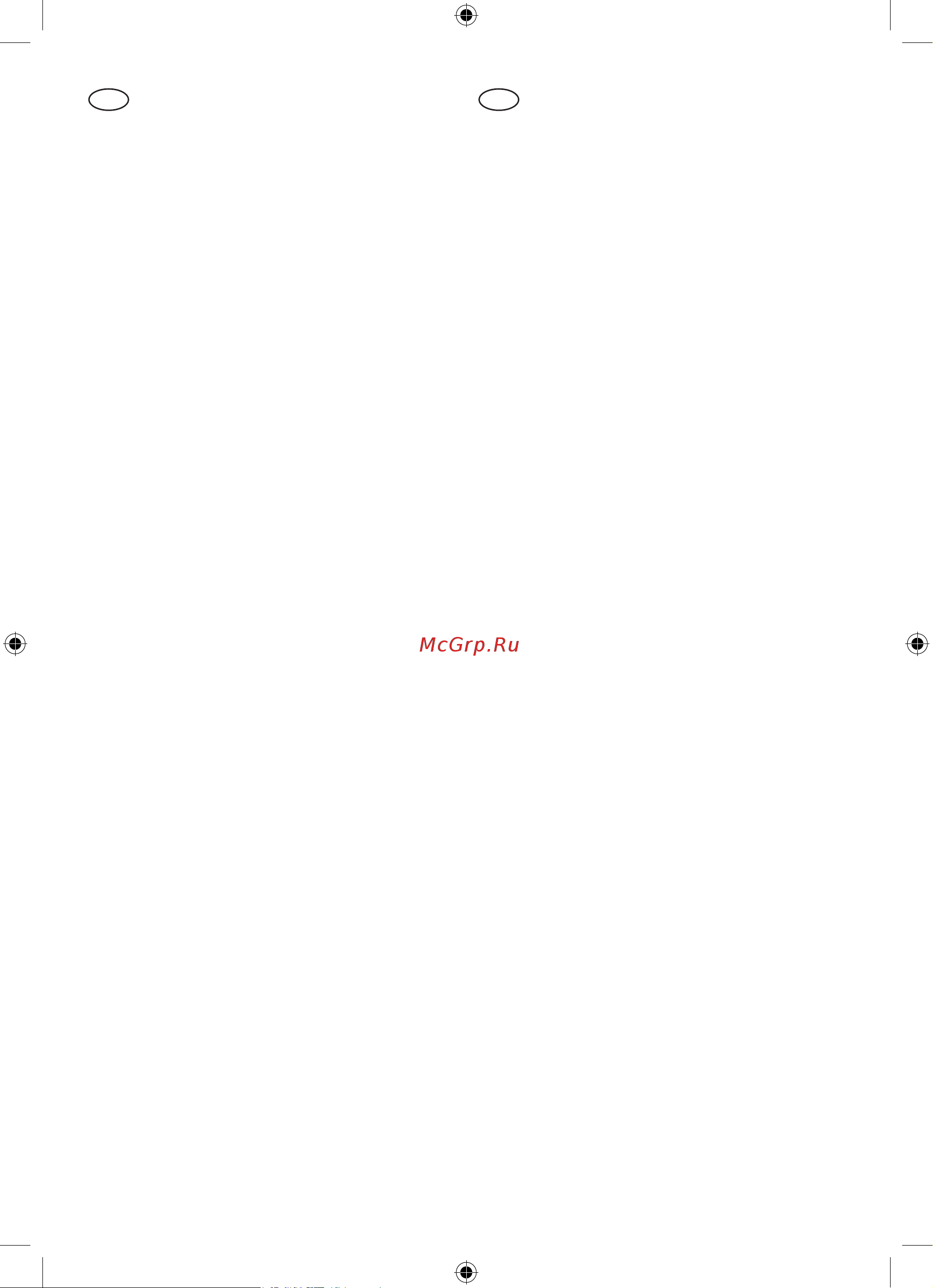 Ryobi ONE+ R18N18G-120S 5133003860 Инструкция к товару онлайн [142/156] 862545