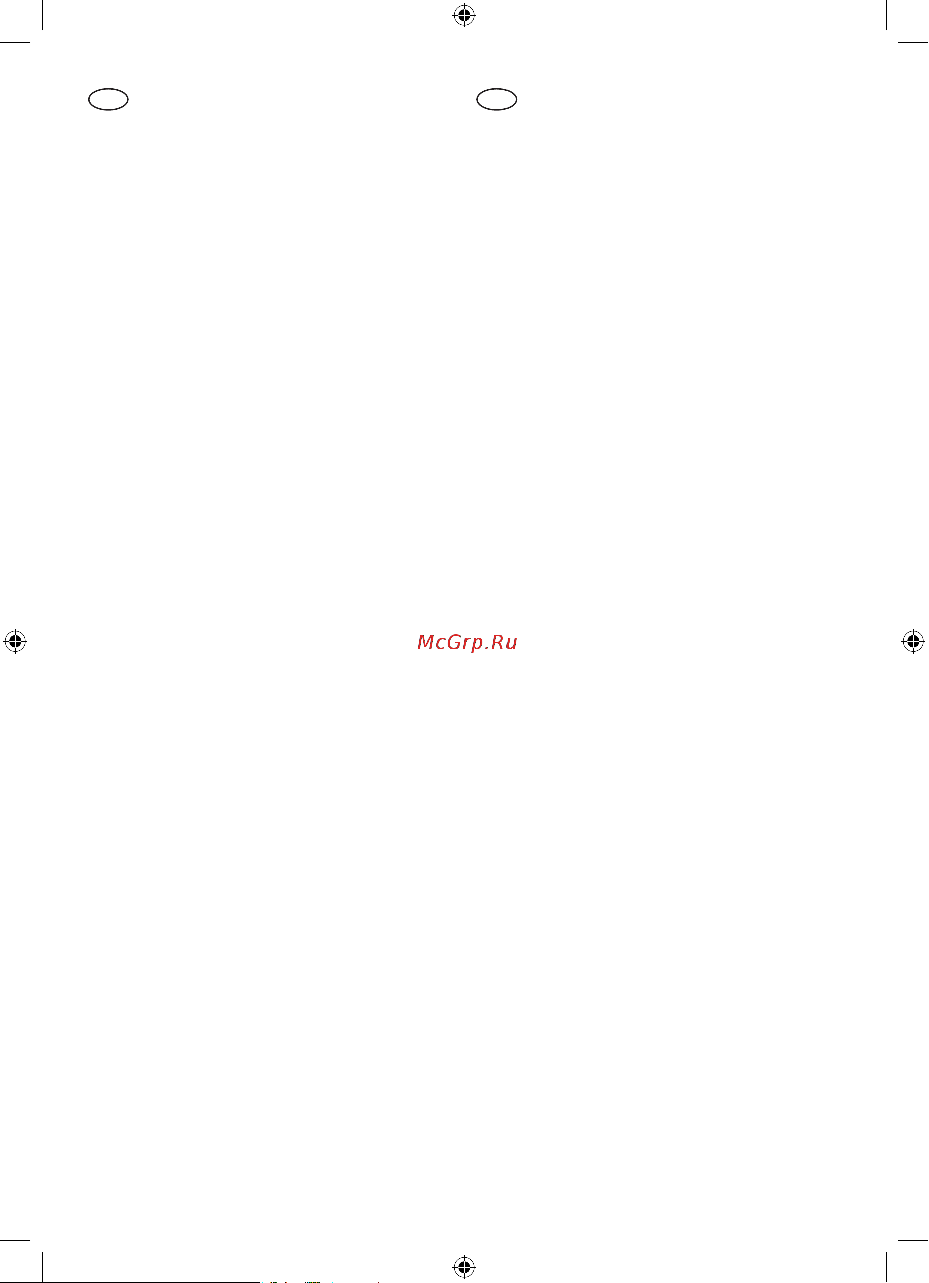 Ryobi ONE+ R18N18G-120S 5133003860 Инструкция к товару онлайн [143/156] 862545