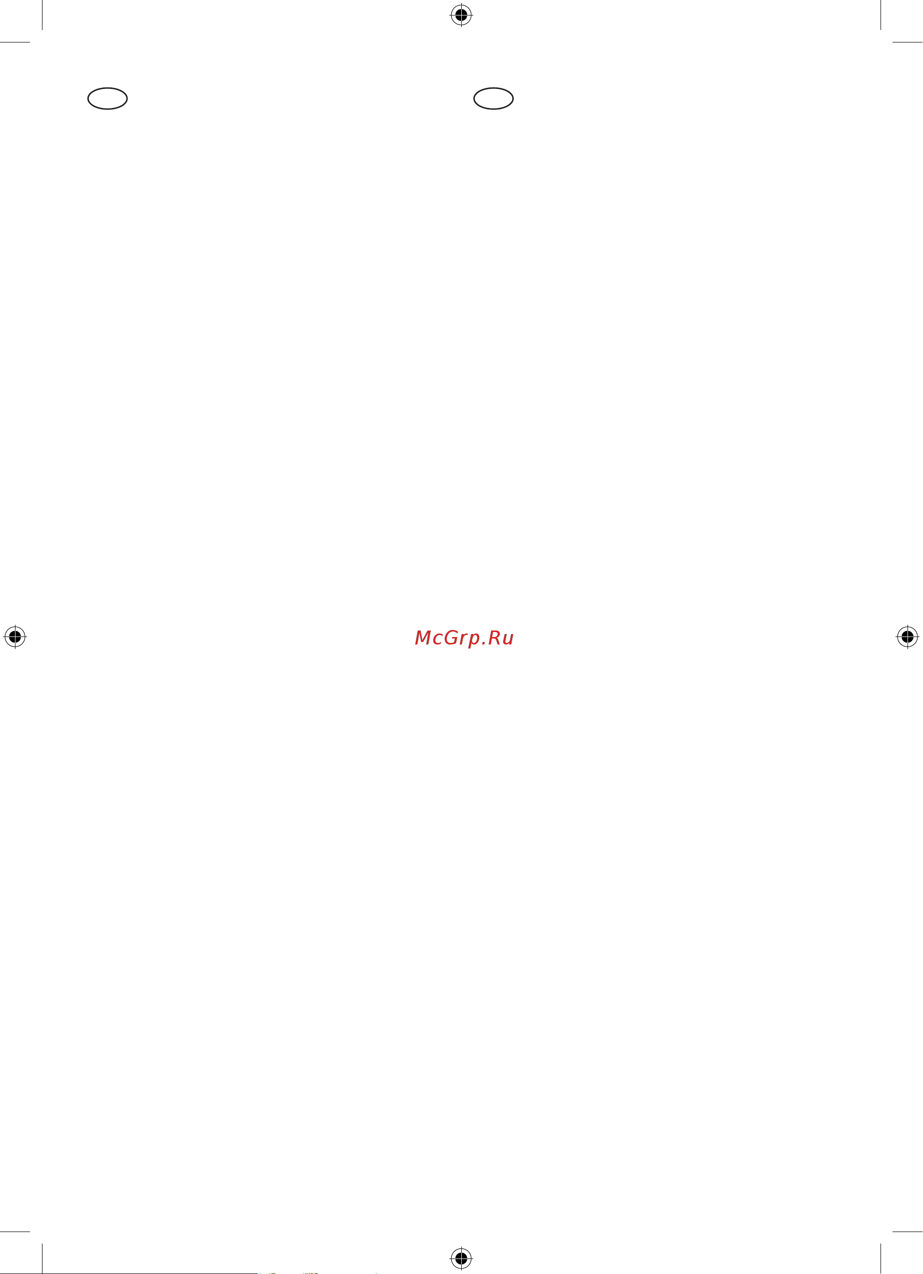 Ryobi ONE+ R18N18G-120S 5133003860 Инструкция к товару онлайн [144/156] 862545