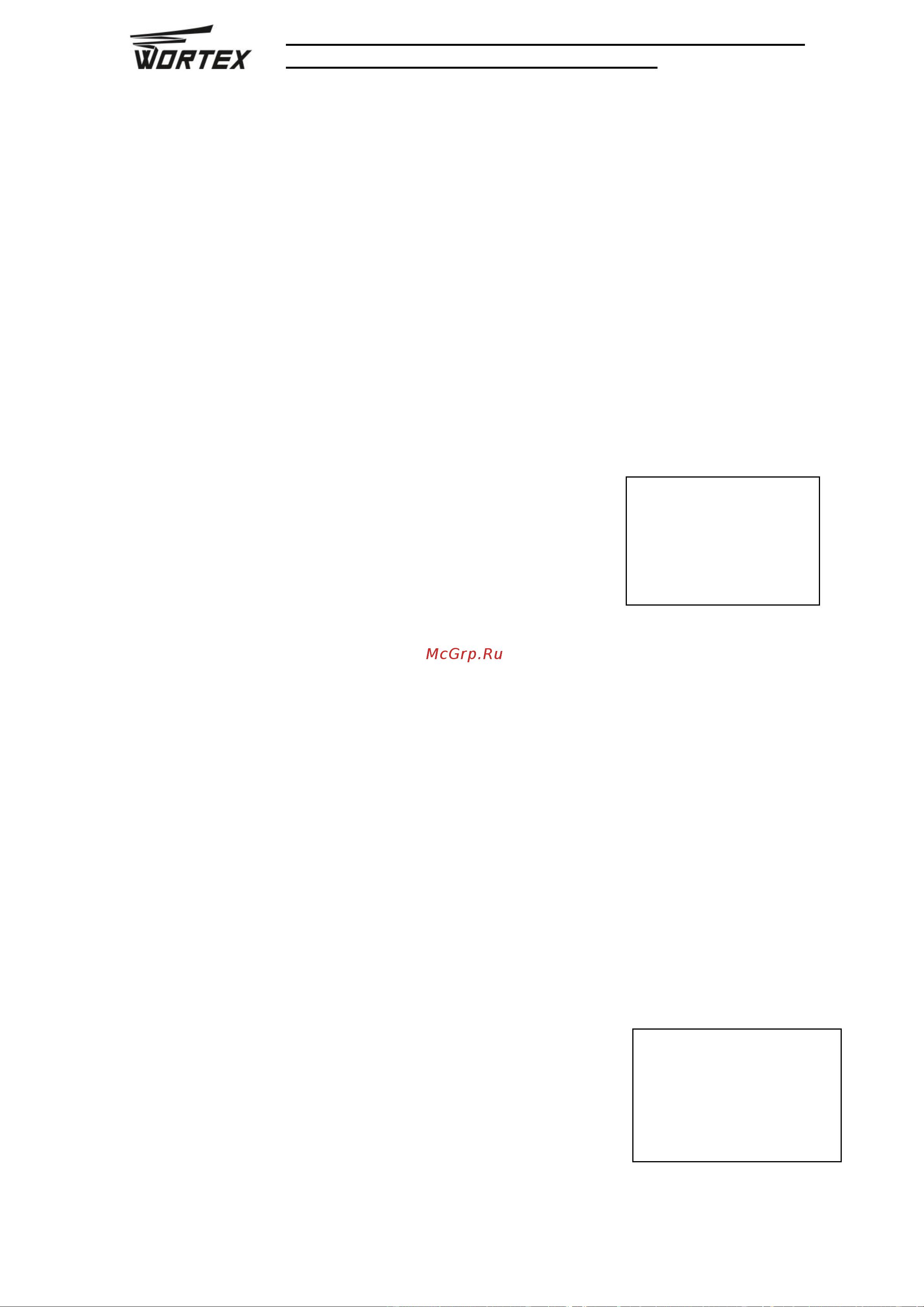 WORTEX NG 1850 0311162 Инструкция к товару онлайн [12/13] 862547