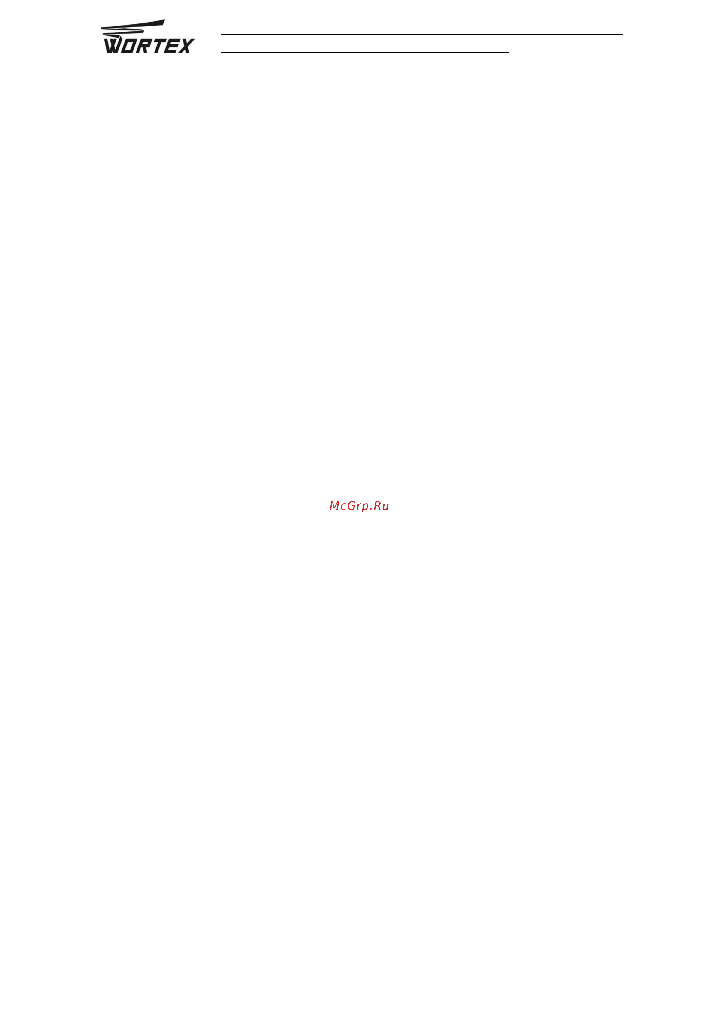 WORTEX NG 1850 0311162 Инструкция к товару онлайн [2/13] 862547