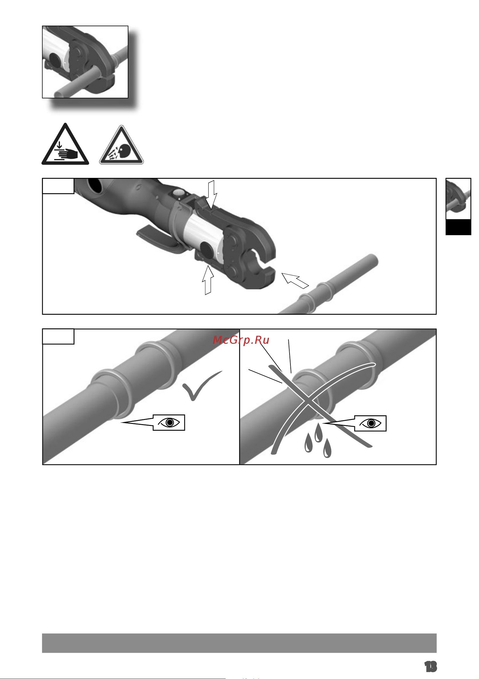 Milwaukee M12 HPT-202C Geberit Mapress Set 4933480902 Инструкция к товару онлайн [16/105] 862555