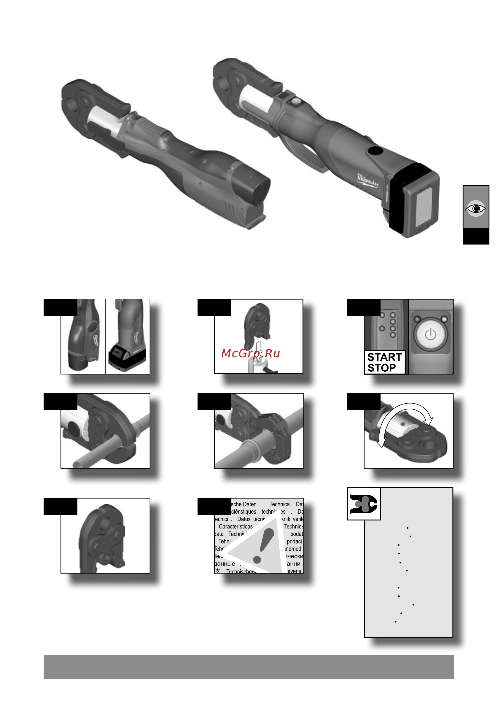 Milwaukee M12 HPT-202C Geberit Mapress Set 4933480902 Инструкция к товару онлайн [4/105] 862555