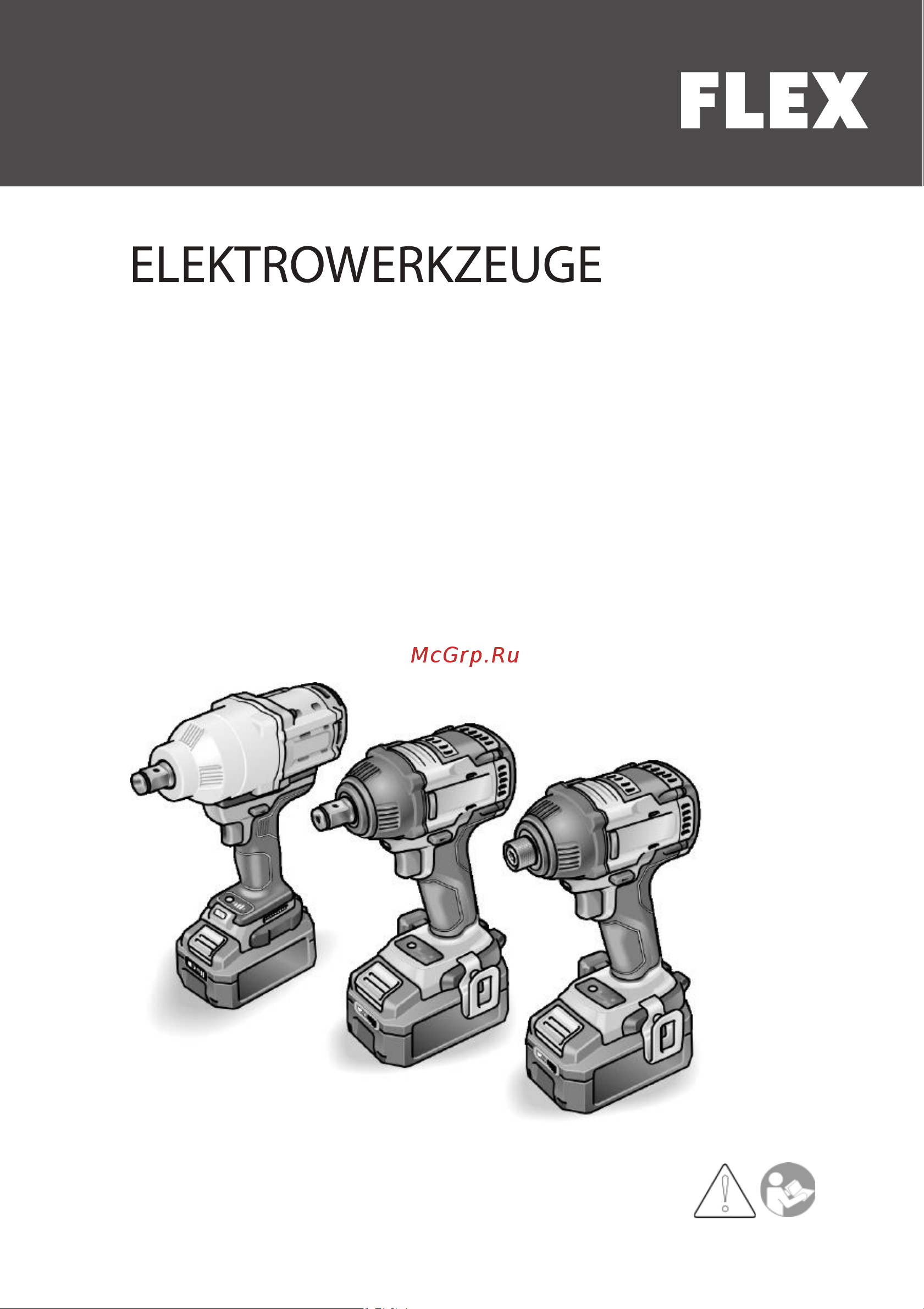 Flex IW 3/4 18.0-EC C 18.0 В 492612 Инструкция к товару онлайн
