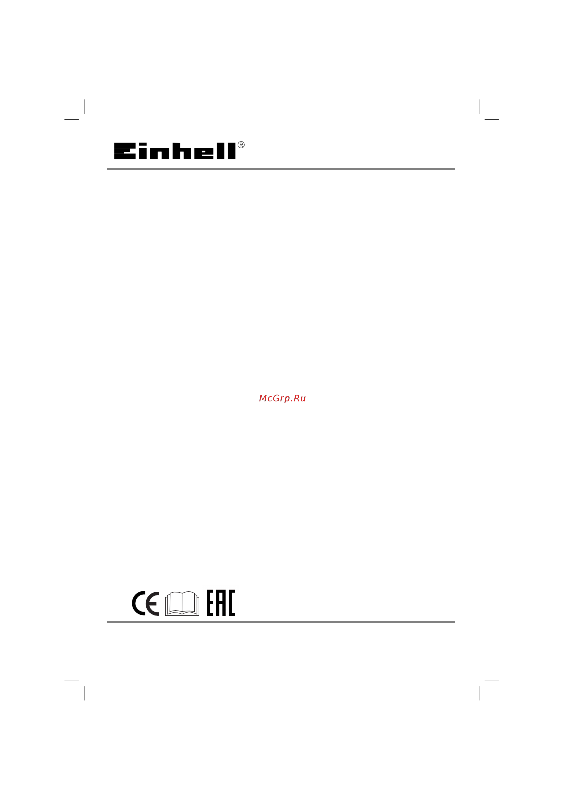 Einhell PXC TE-AC 36/6/8 Li OF Set - Solo 4020450 Инструкция к товару онлайн