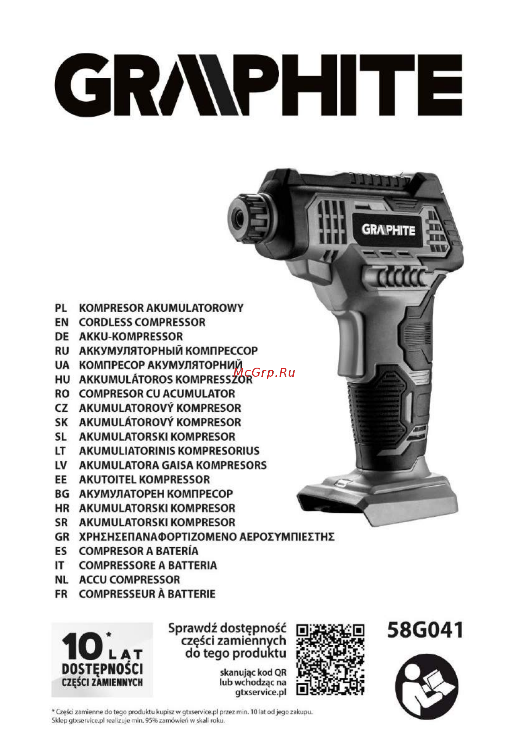 GRAPHITE Energy+ 18 В, Li-Ion, без АКБ 58G041 58G041 онлайн