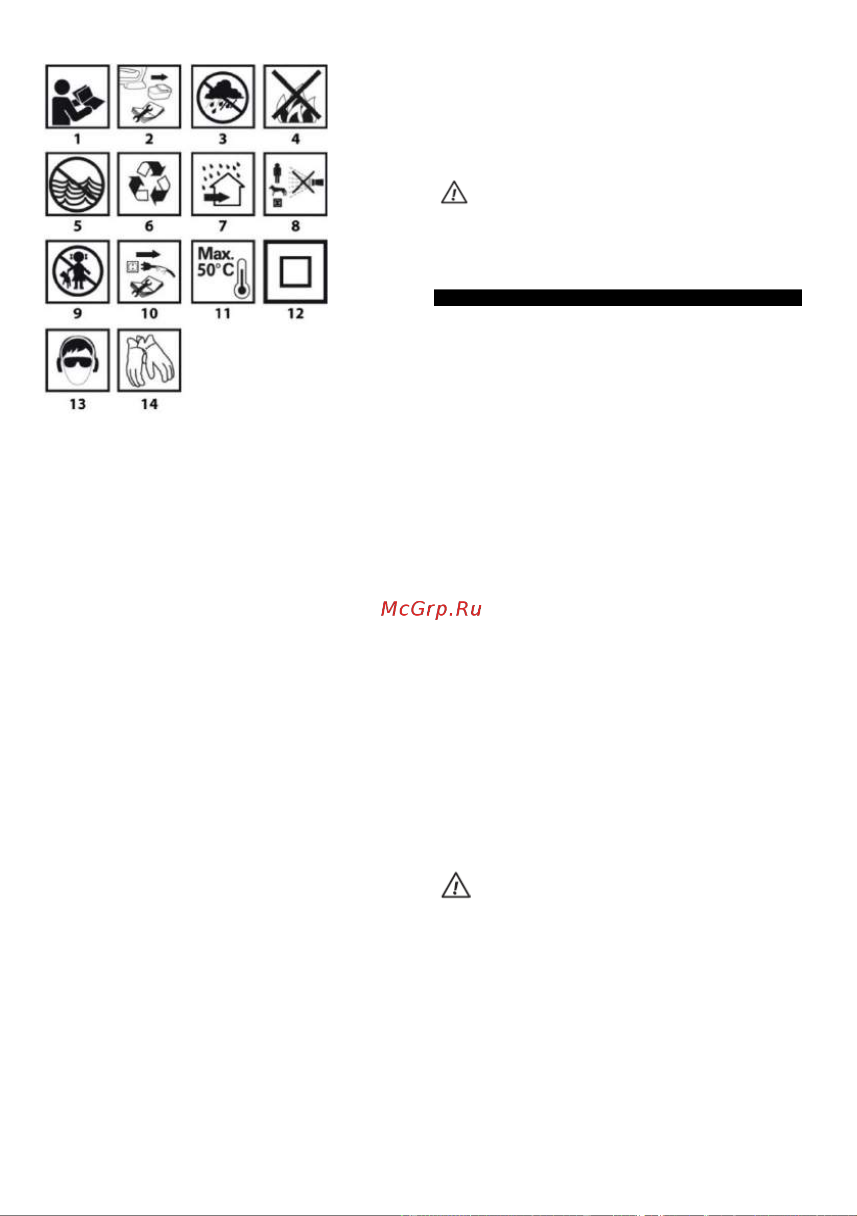 GRAPHITE Energy+ 18 В, Li-Ion, без АКБ 58G041 58G041 онлайн [11/86] 862608