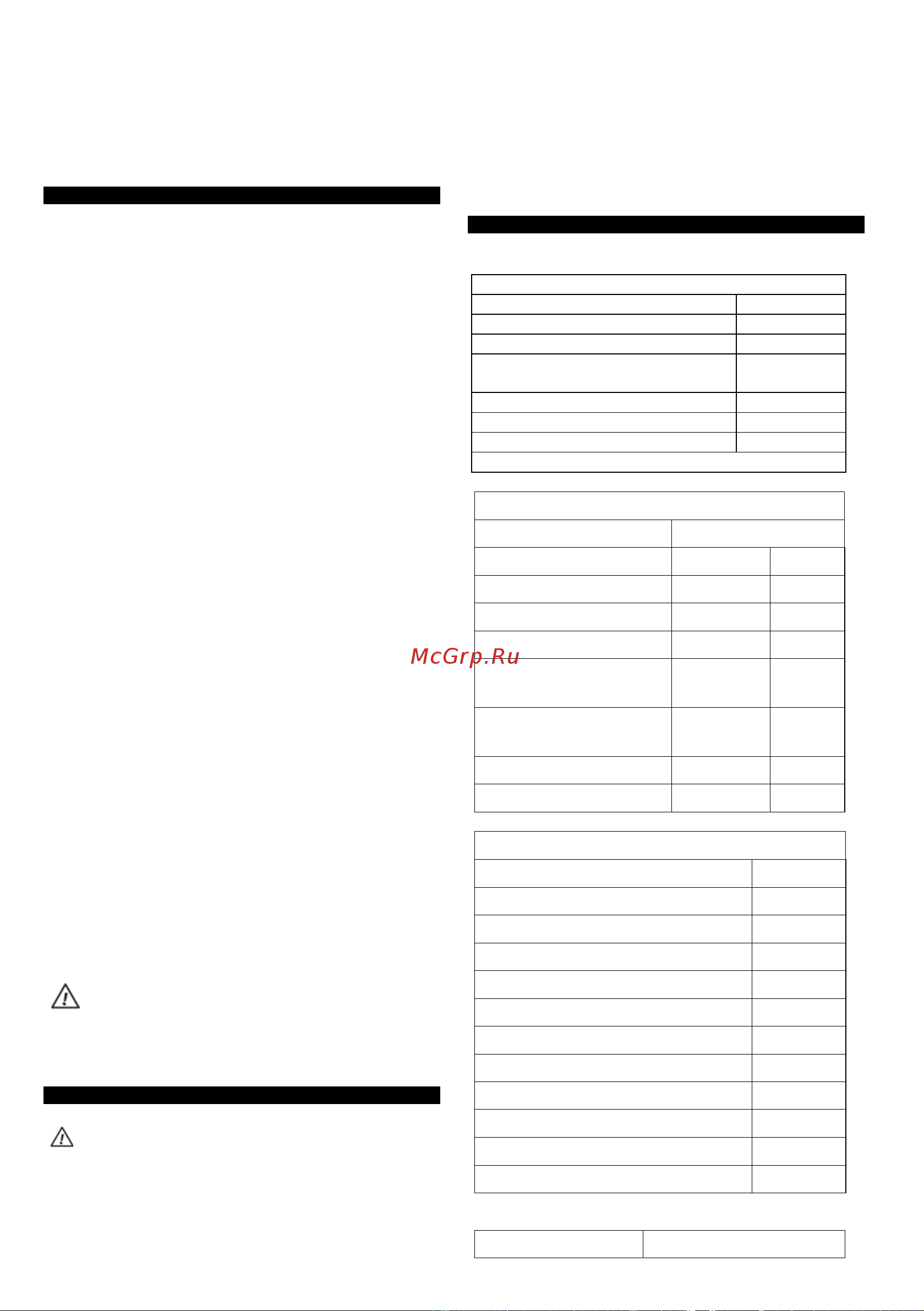 GRAPHITE Energy+ 18 В, Li-Ion, без АКБ 58G041 58G041 онлайн [43/86] 862608