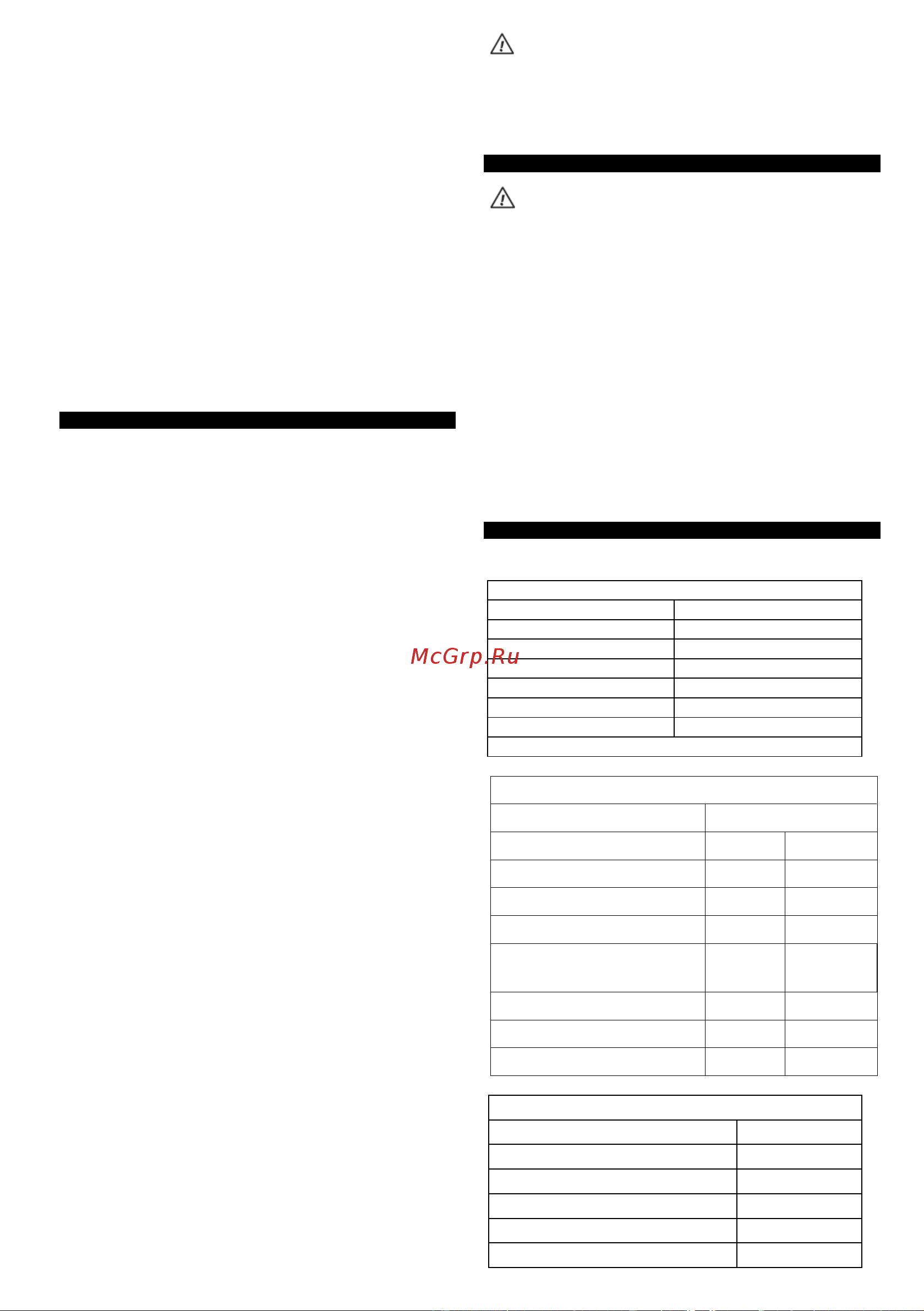 GRAPHITE Energy+ 18 В, Li-Ion, без АКБ 58G041 58G041 онлайн [50/86] 862608