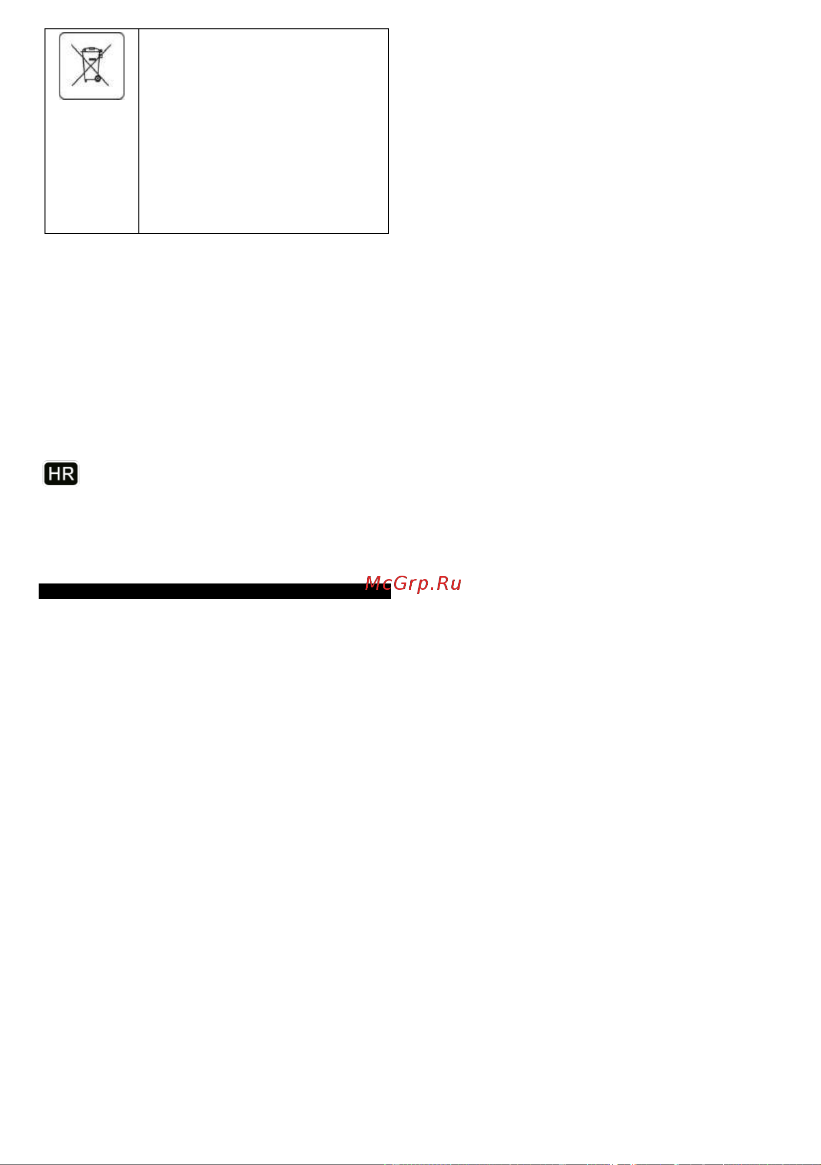 GRAPHITE Energy+ 18 В, Li-Ion, без АКБ 58G041 58G041 онлайн [59/86] 862608