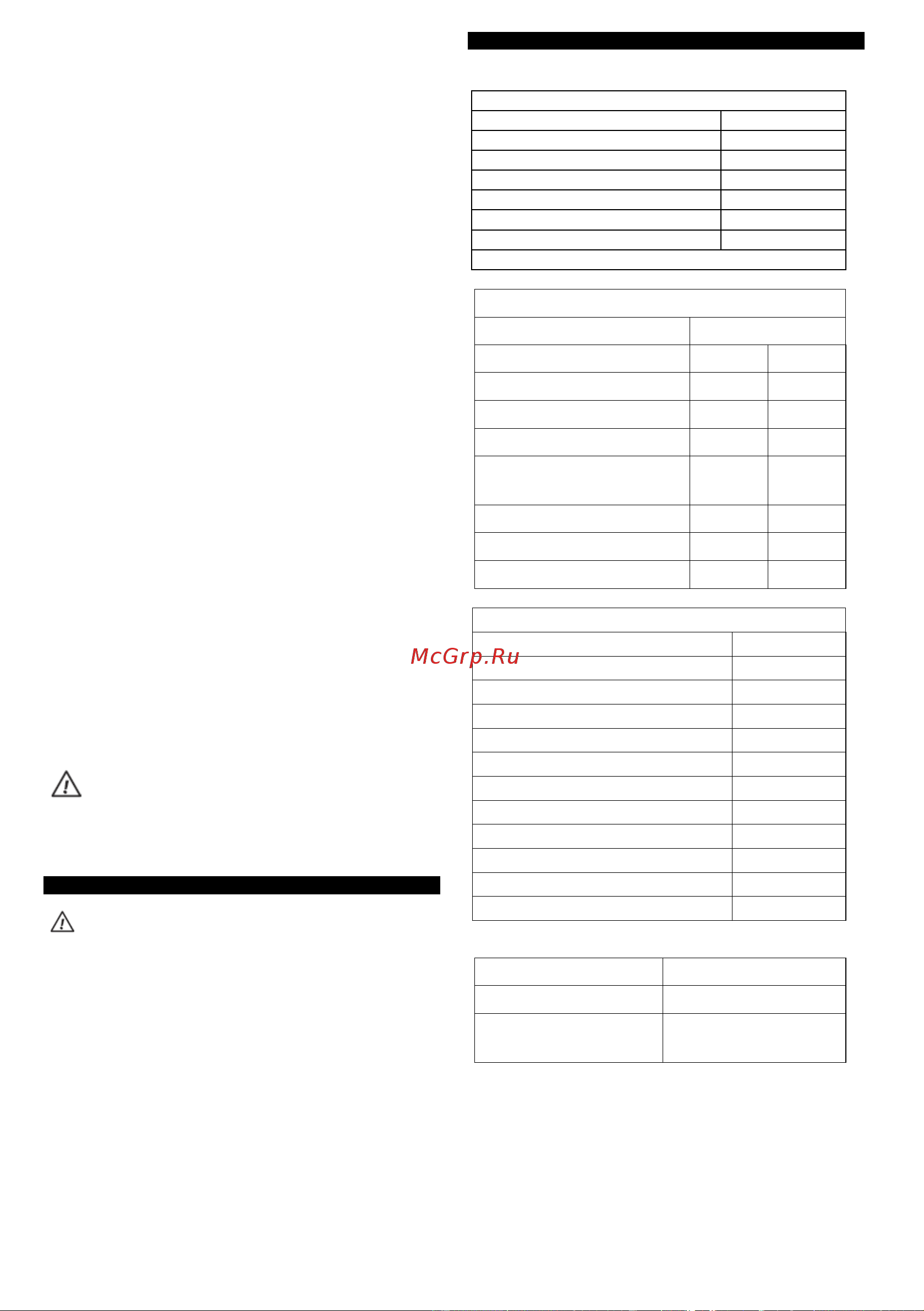 GRAPHITE Energy+ 18 В, Li-Ion, без АКБ 58G041 58G041 онлайн [65/86] 862608