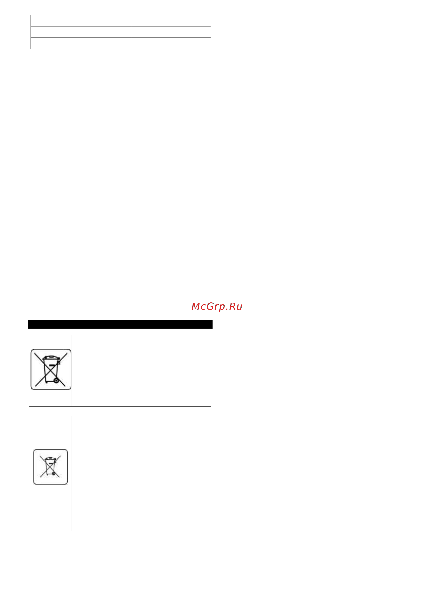 GRAPHITE Energy+ 18 В, Li-Ion, без АКБ 58G041 58G041 онлайн [86/86] 862608