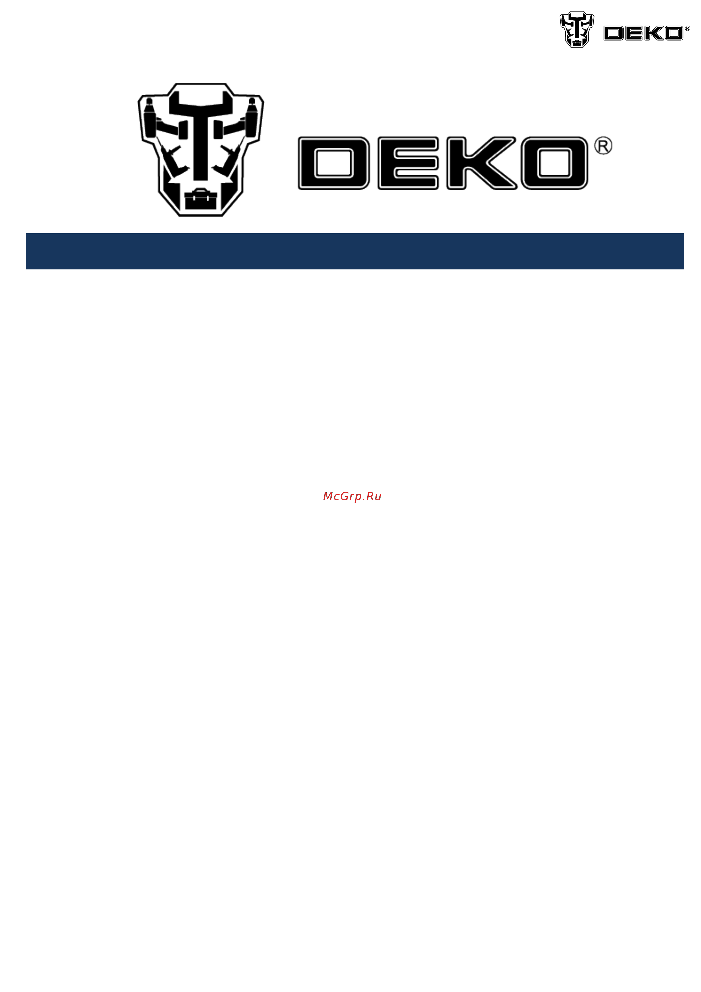 Deko DKSG20K2, 120W, 800 мл 063-4180 Паспорт онлайн