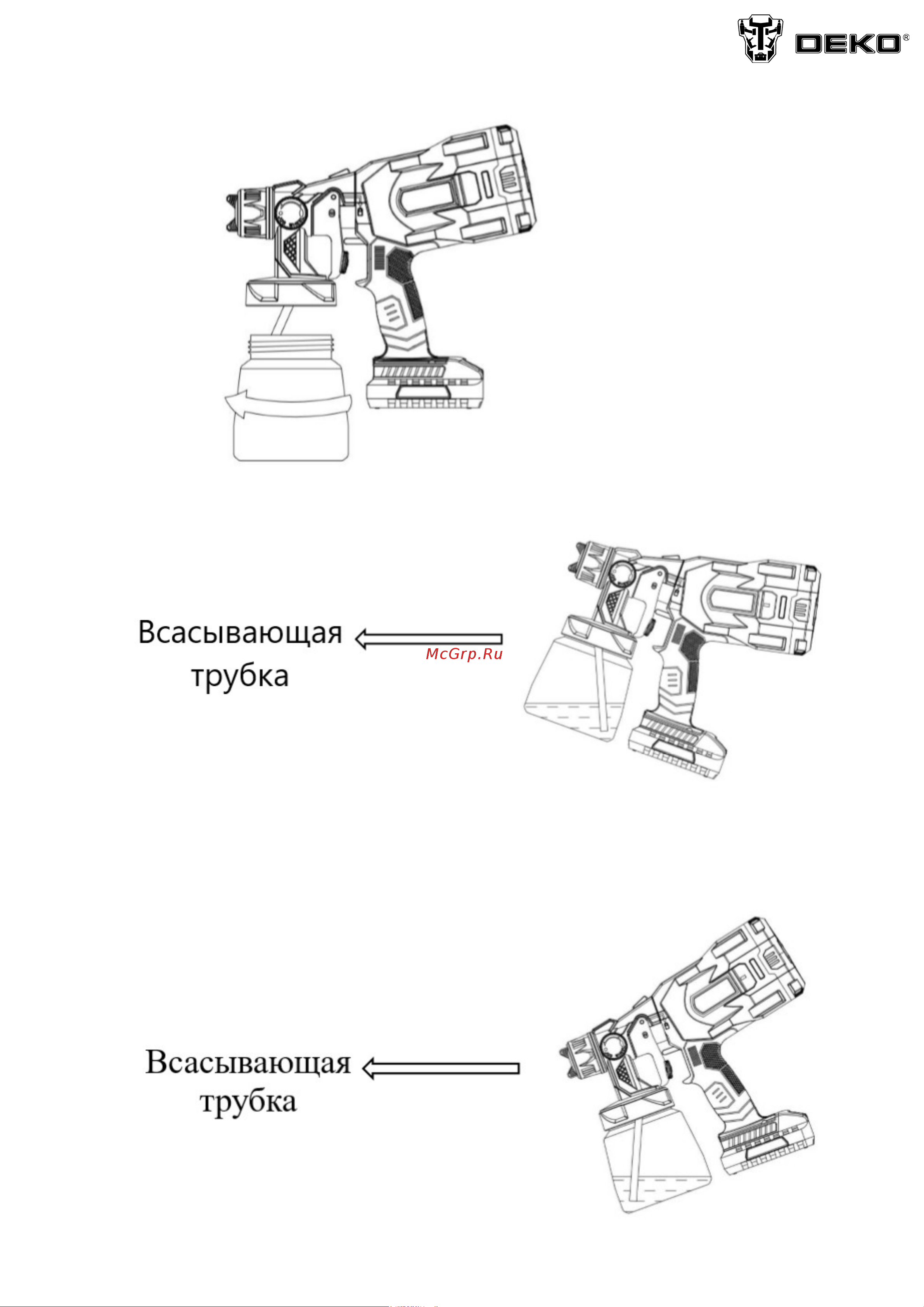 Deko DKSG20K2, 120W, 800 мл 063-4180 Паспорт онлайн [5/14] 862624