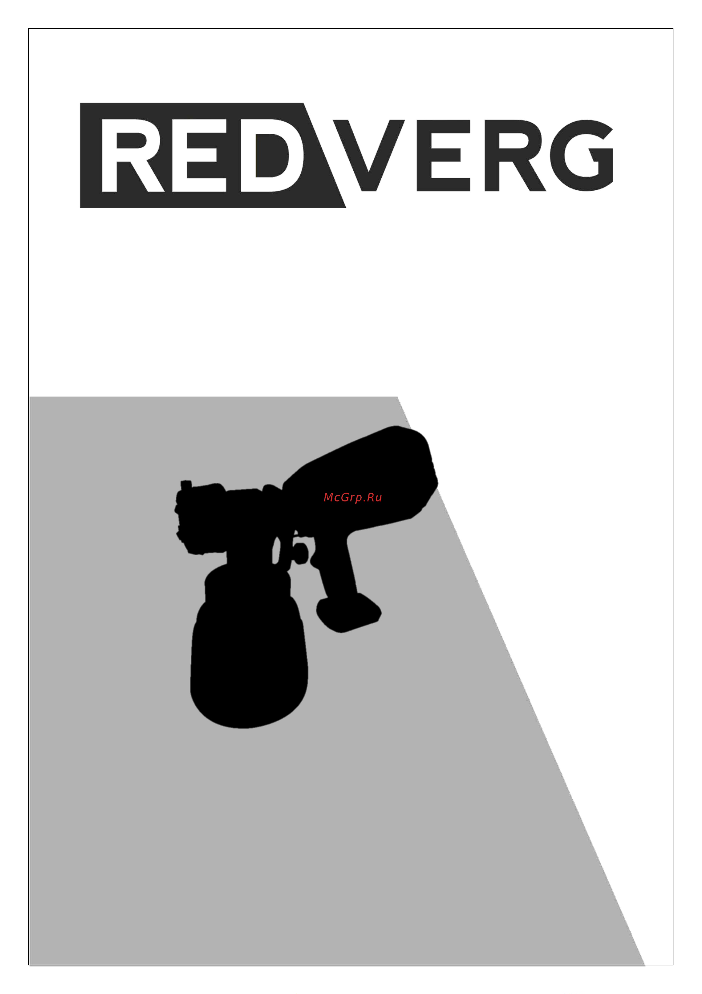 RedVerg RD-PS18/U 6672860 Инструкция к товару онлайн