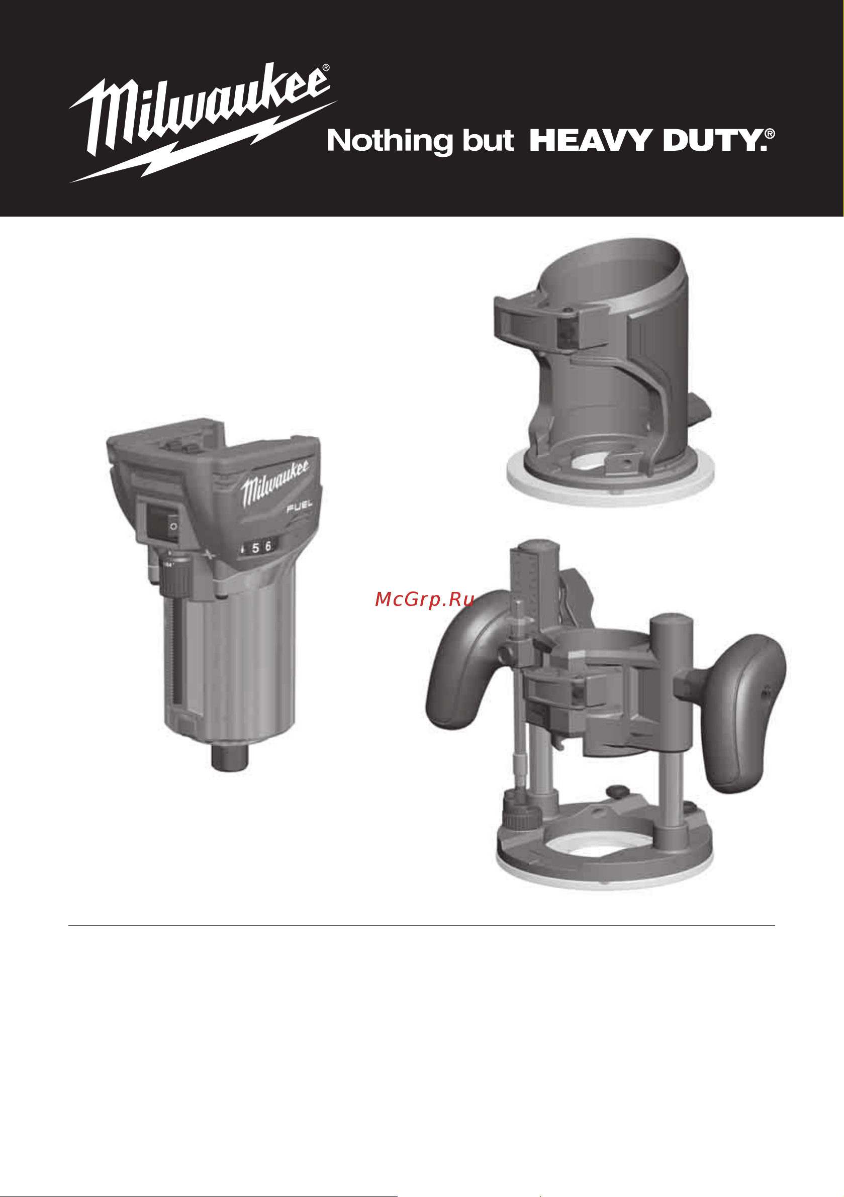 Milwaukee M18FTR-0X 4933471604 Инструкция к товару онлайн