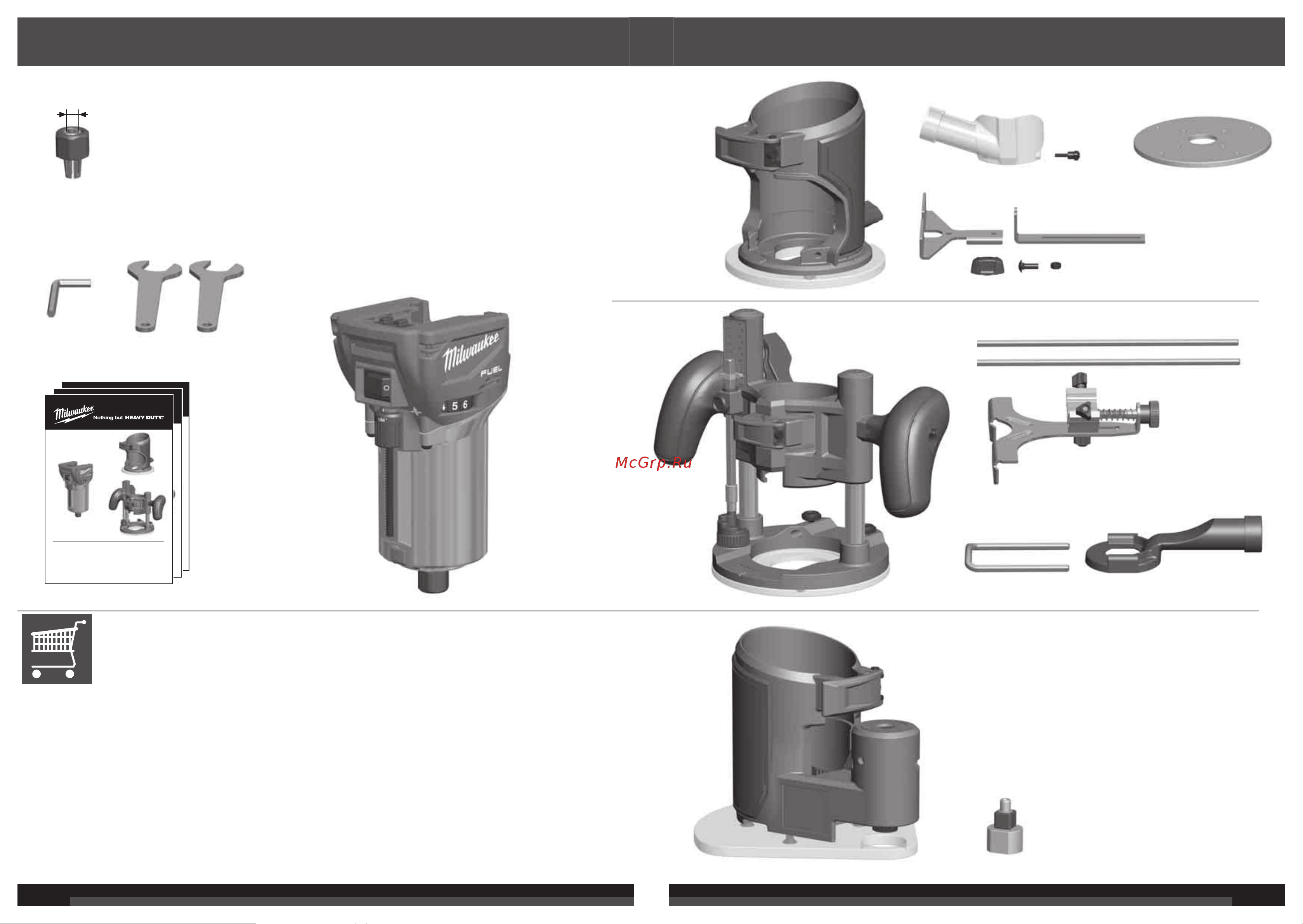 Milwaukee M18FTR-0X 4933471604 Инструкция к товару онлайн [5/45] 862652