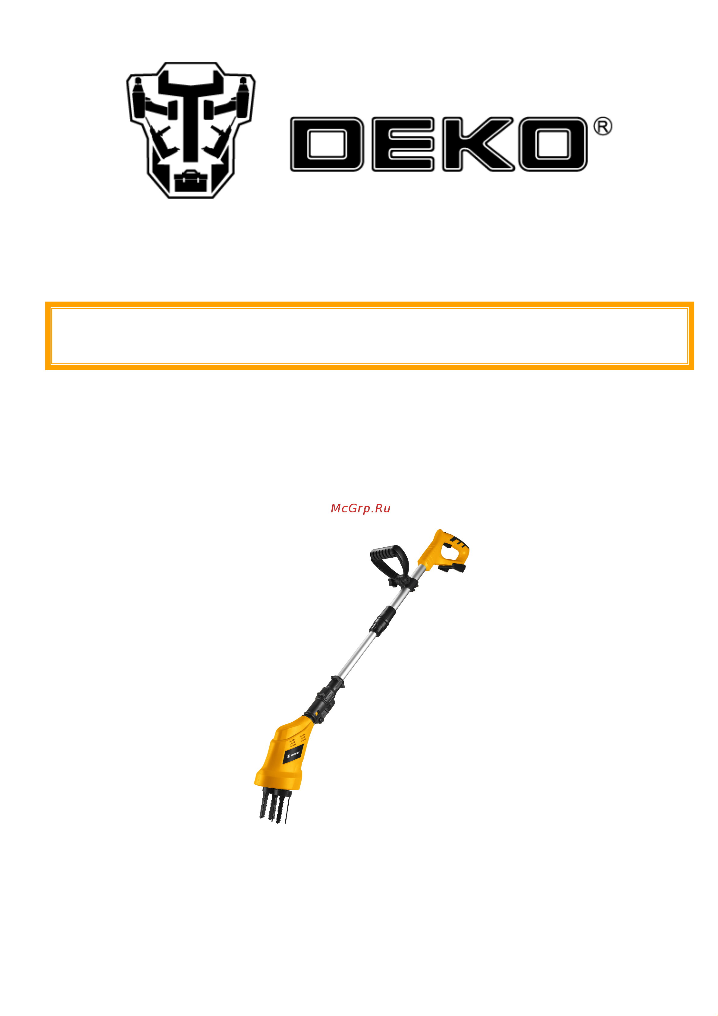 Deko DKET20 20 В, 1x2.0 А*ч 065-1215 Инструкция по эксплуатации онлайн