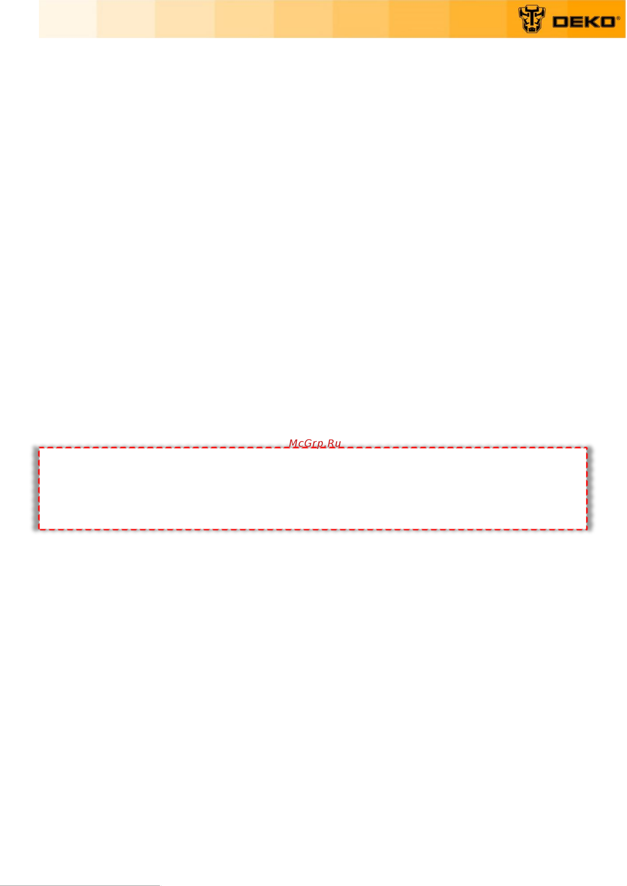 Deko DKET40 2х4.0 Ач 065-1203 Инструкция по эксплуатации онлайн [5/21] 862667