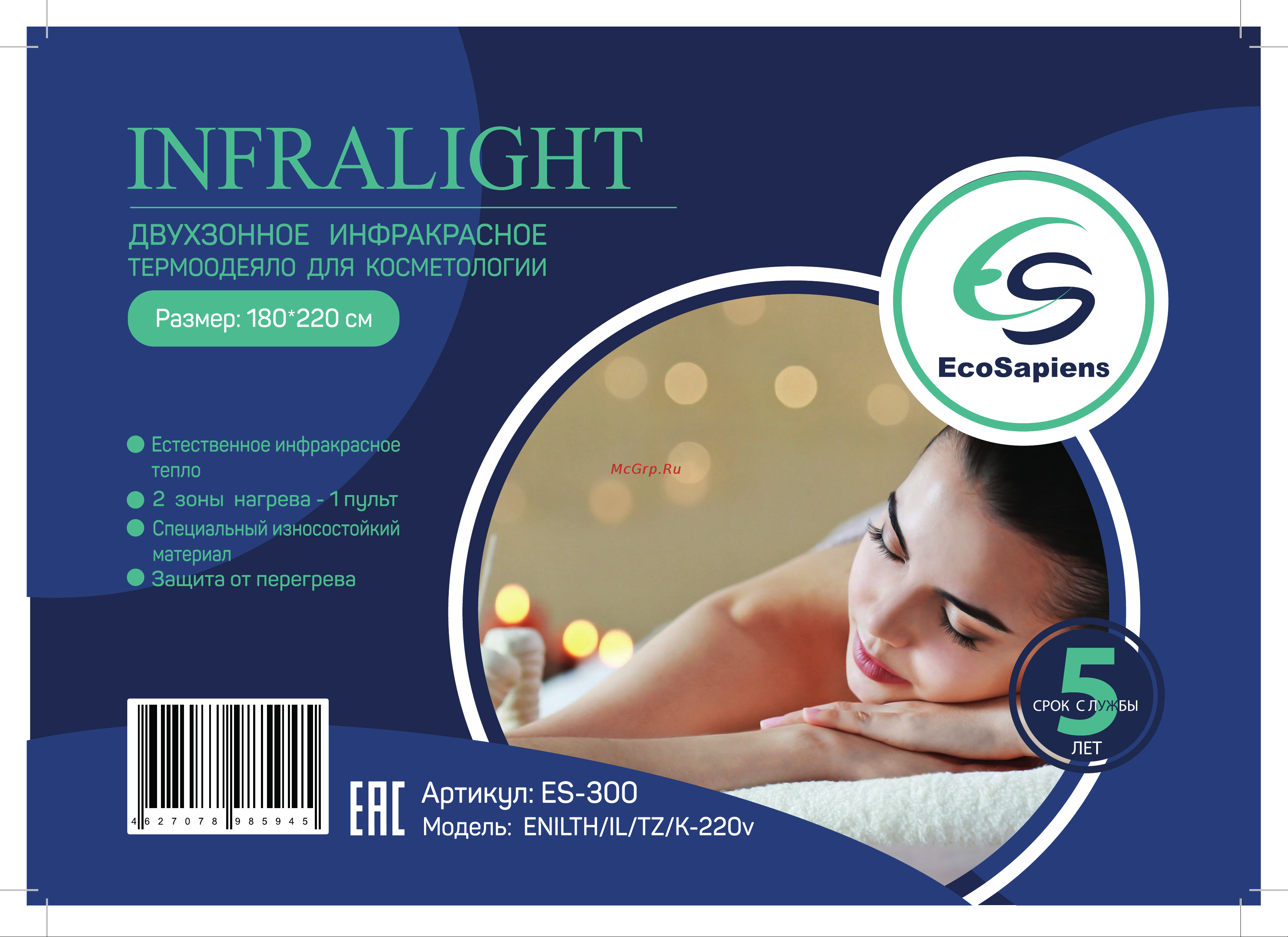 EcoSapiens Infralight 180x220 см ES-300 Инструкция онлайн