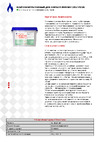 INVAMAT PU 2K 2957 10 кг 1146 Инструкция к товару