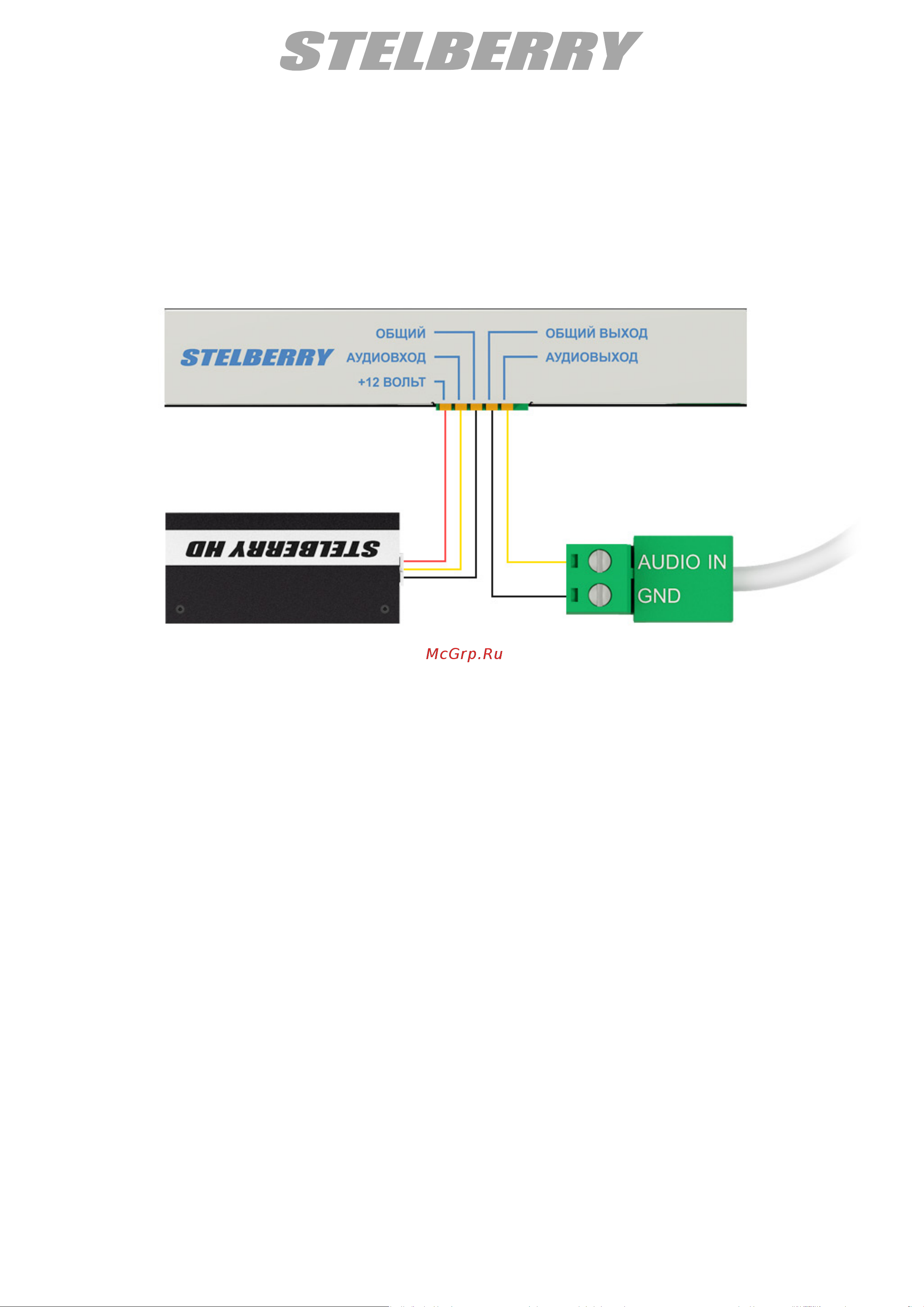 Stelberry M-1100hd АВ5034613 Инструкция онлайн [3/10] 862689