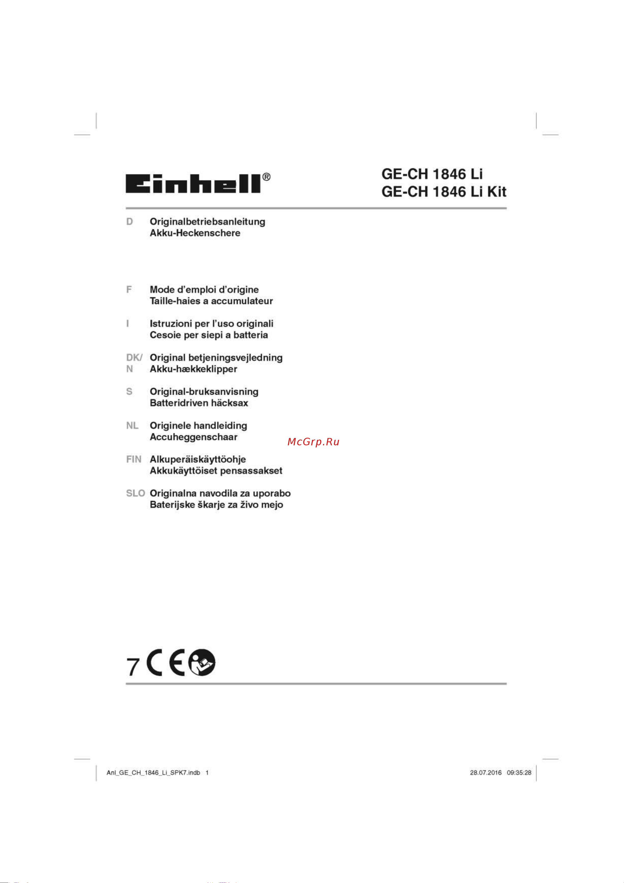 Einhell PXC GE-CH 1846 Li 3410642 Инструкция к Einhell GE-CH 1846 Li онлайн