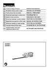 Makita LXT 36 В DUH551Z Инструкция к Makita DUH551Z