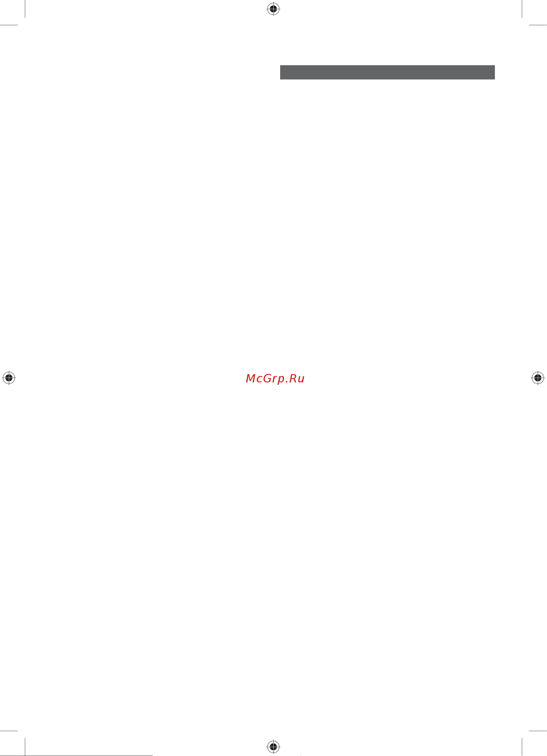 Ryobi ONE+ RHT184520 5133003655 Инструкция к Ryobi RHT184520 5133003655 онлайн [3/178] 862736