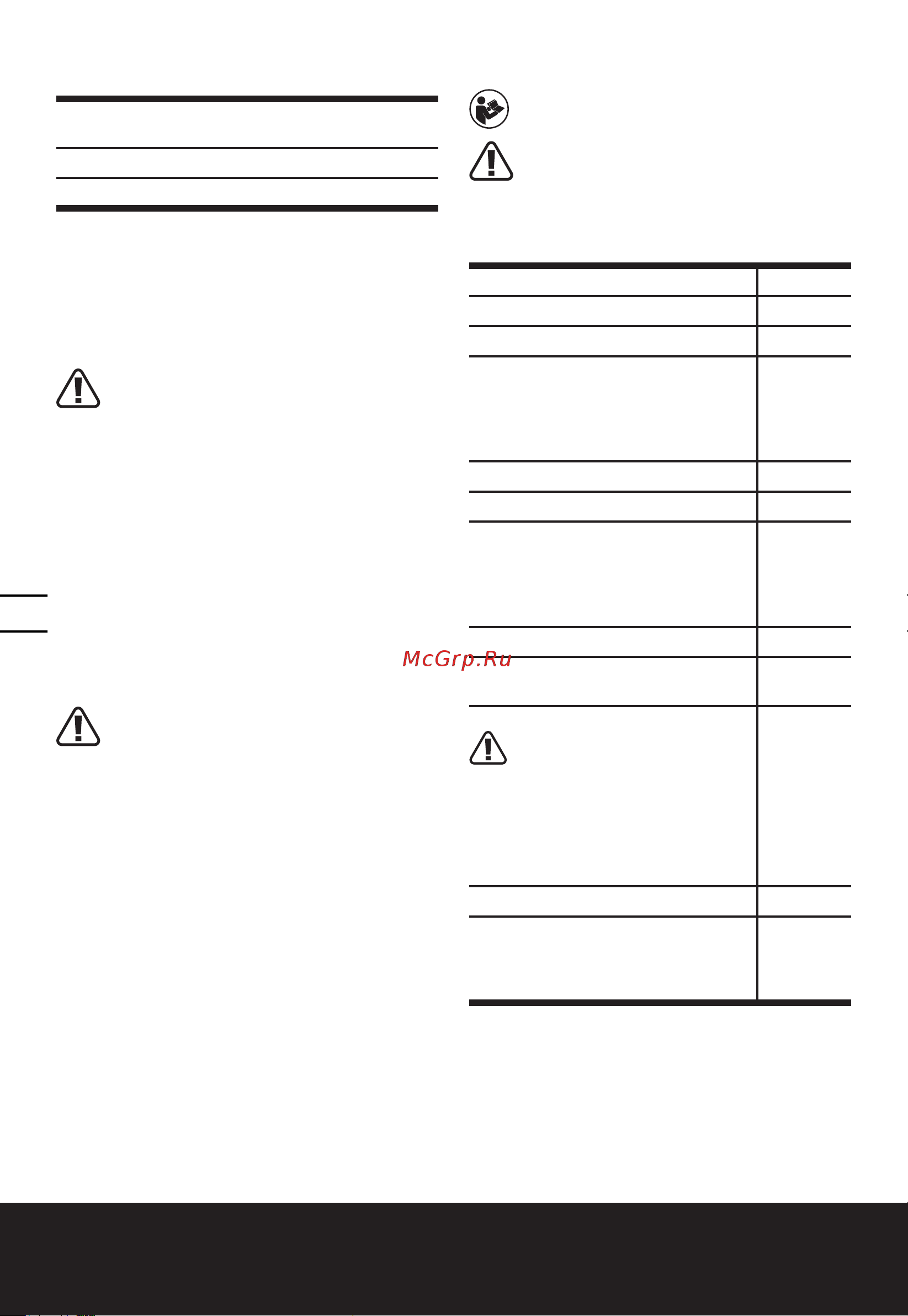 Worx 20В, 56см, 2Ач х1 и ЗУ WG264E Инструкция по эксплуатации онлайн [10/120] 862763