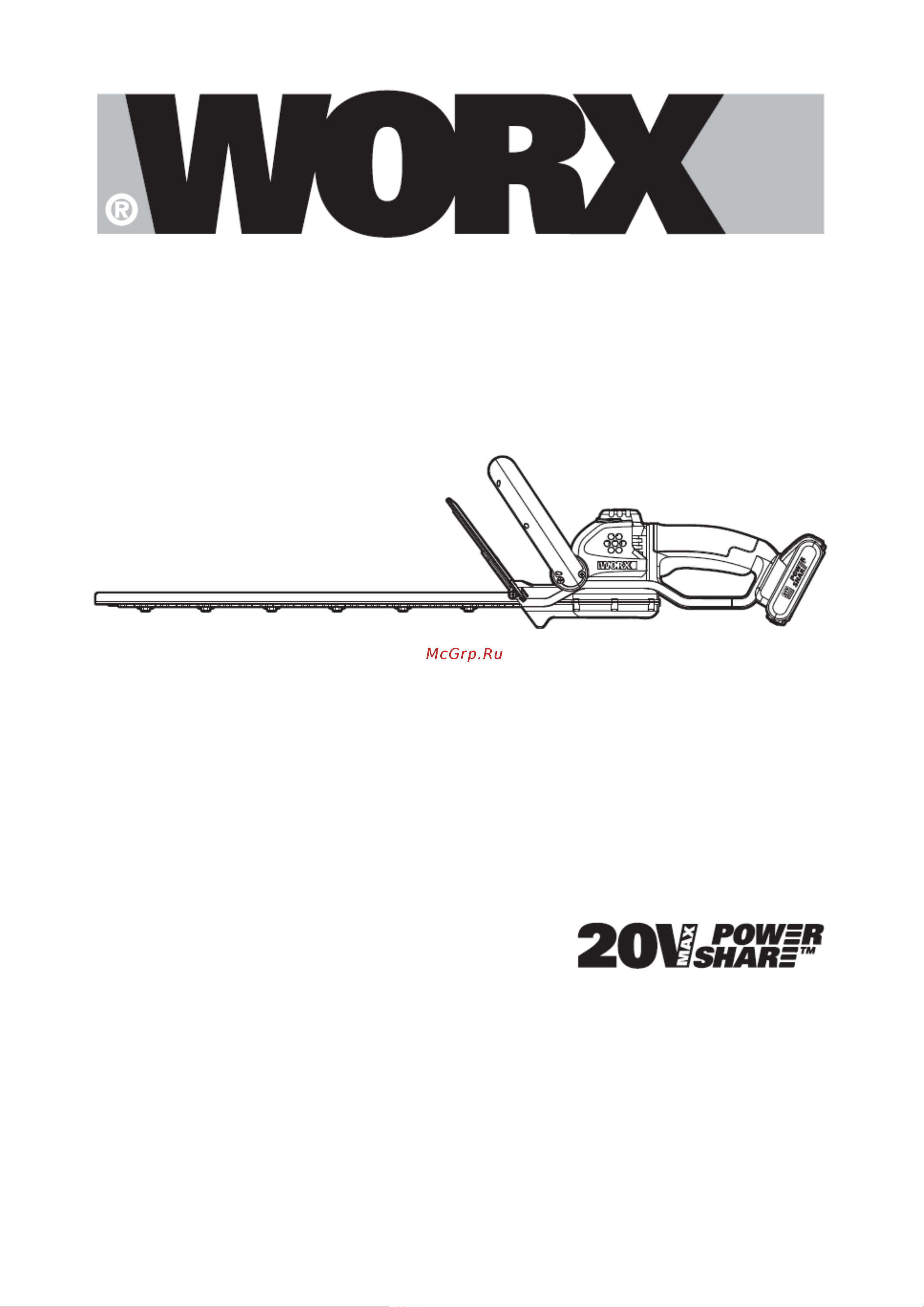 Worx 20 В, АКБ 2 А*ч и ЗУ WG261E Инструкция к WORX WG261E онлайн